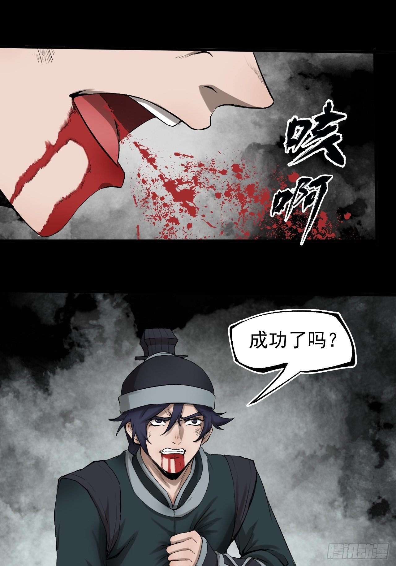 雨夜古刹121