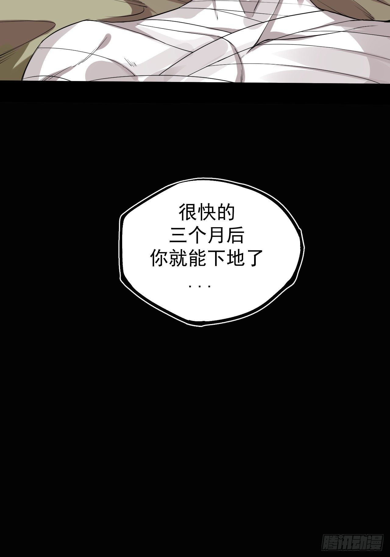 千钧一发7