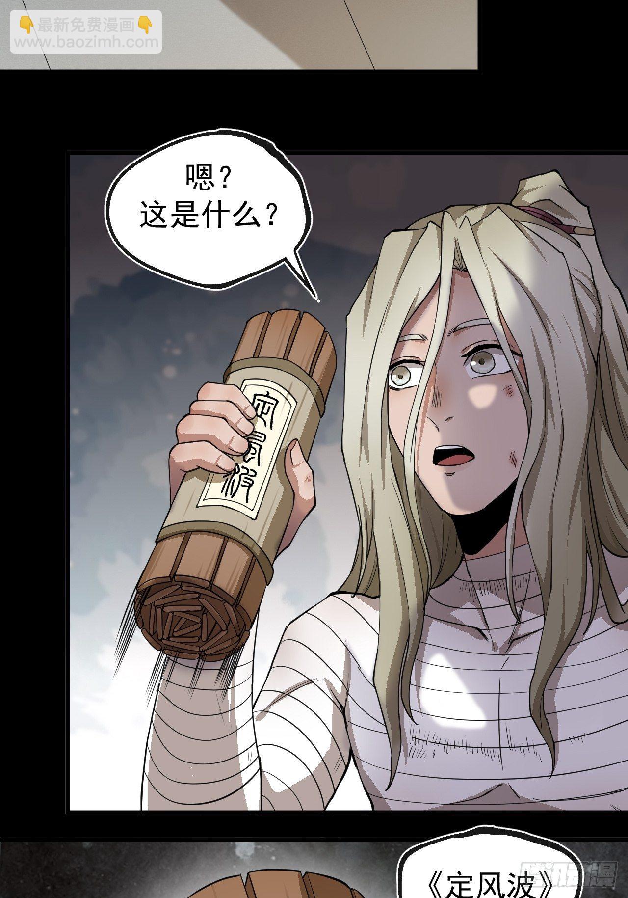 实力体系28