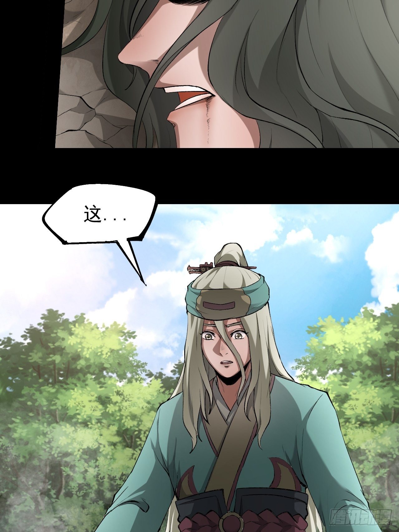 神丹风波79
