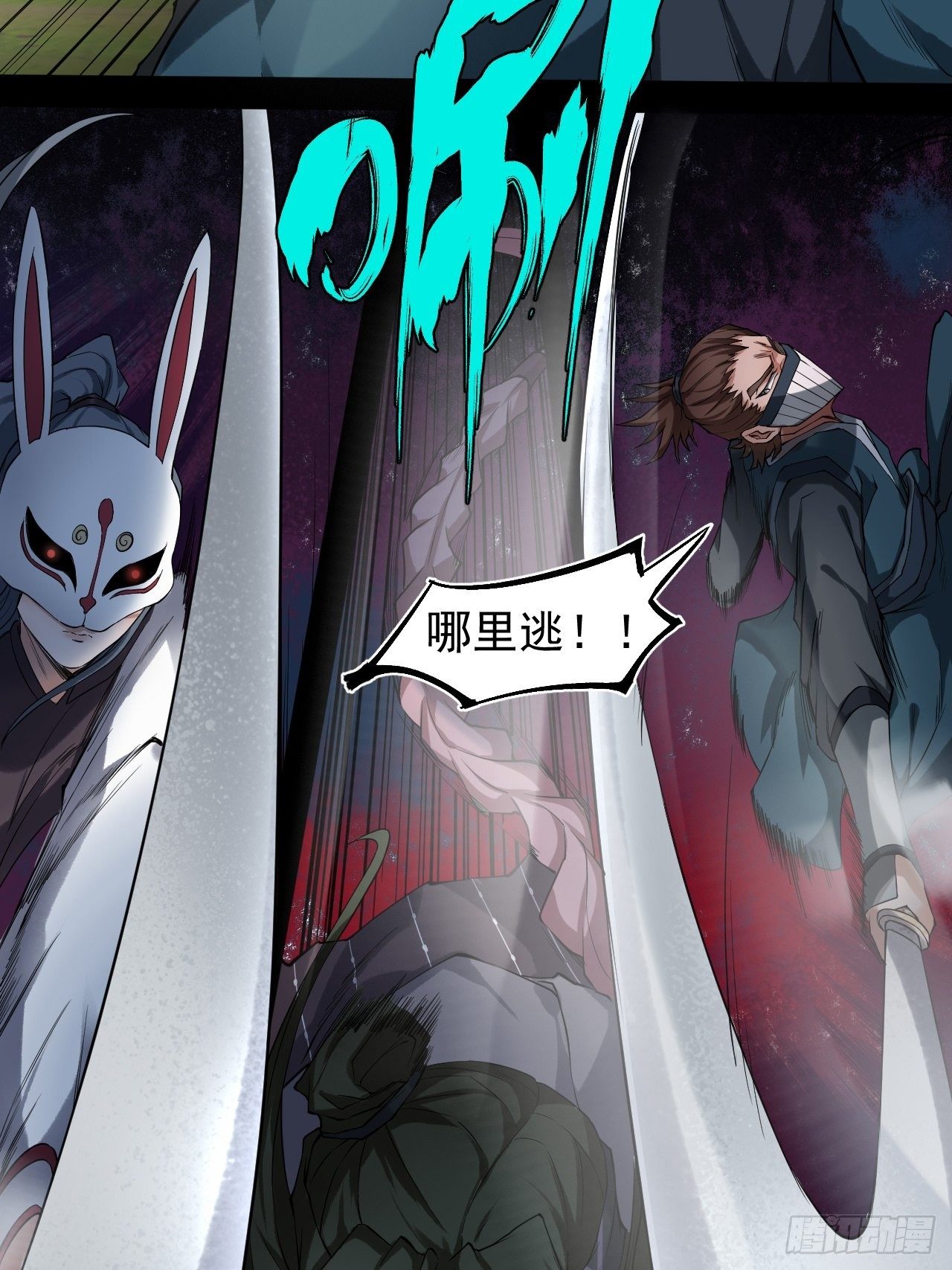 神丹显威40