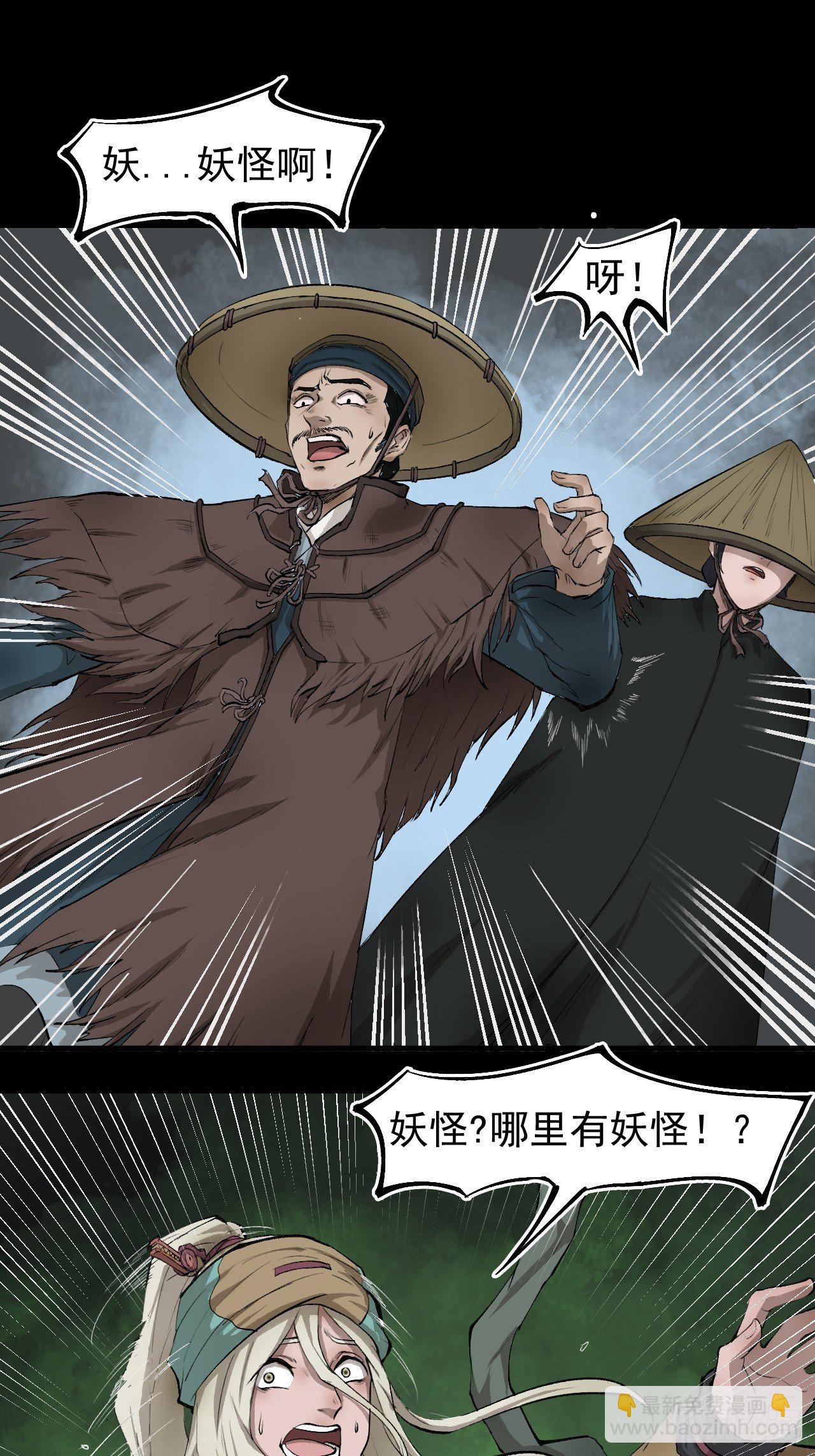 雨夜古刹11