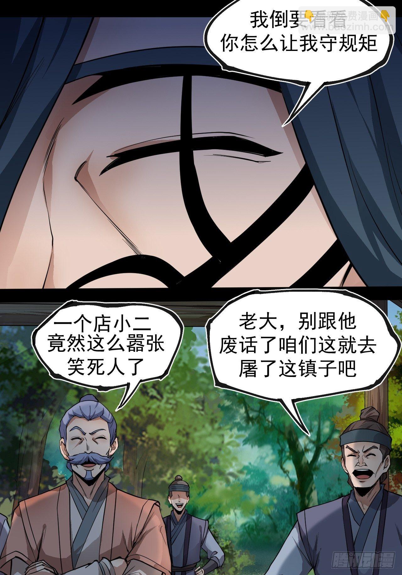 藏龙卧虎6