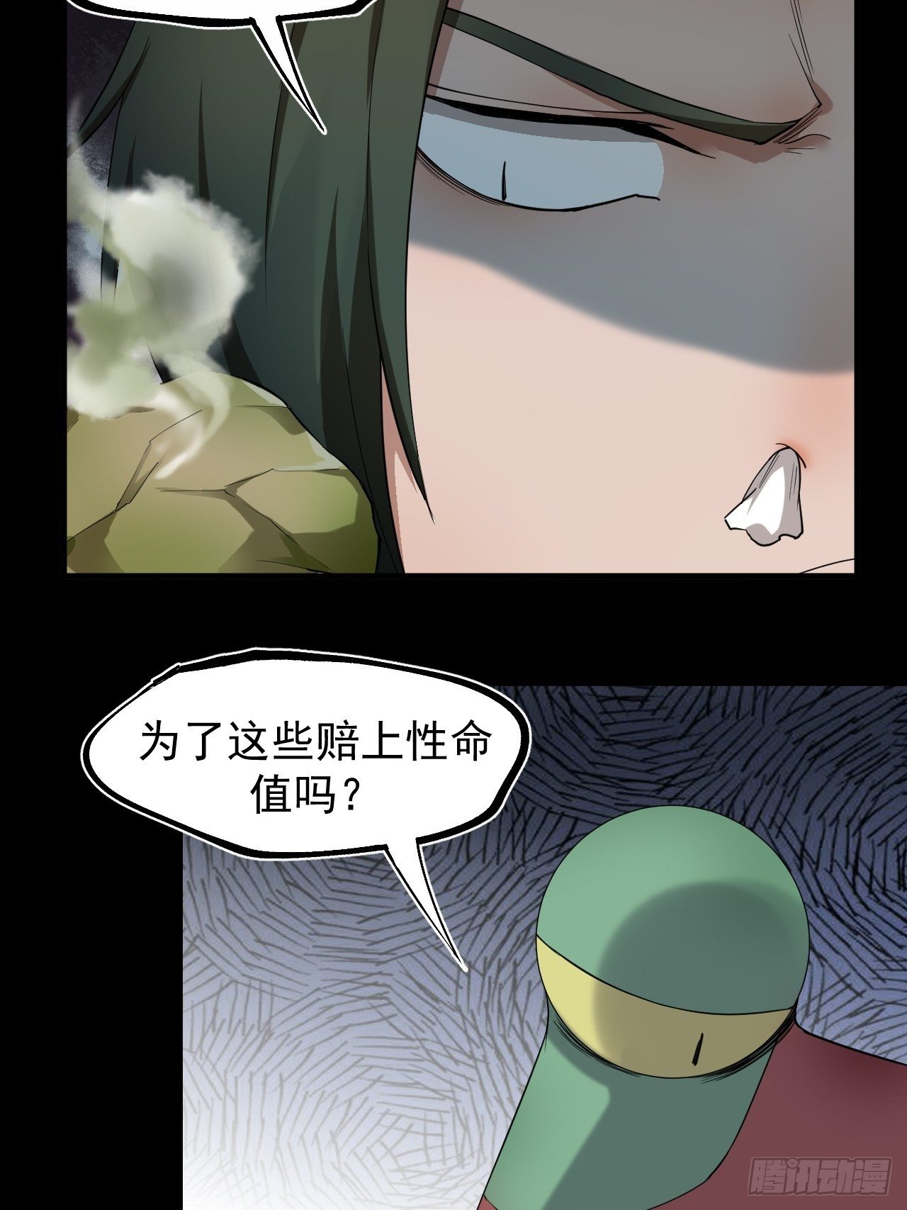 气旋26