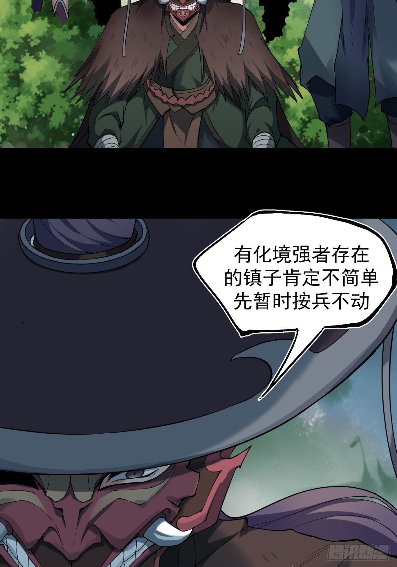 暗流涌动12