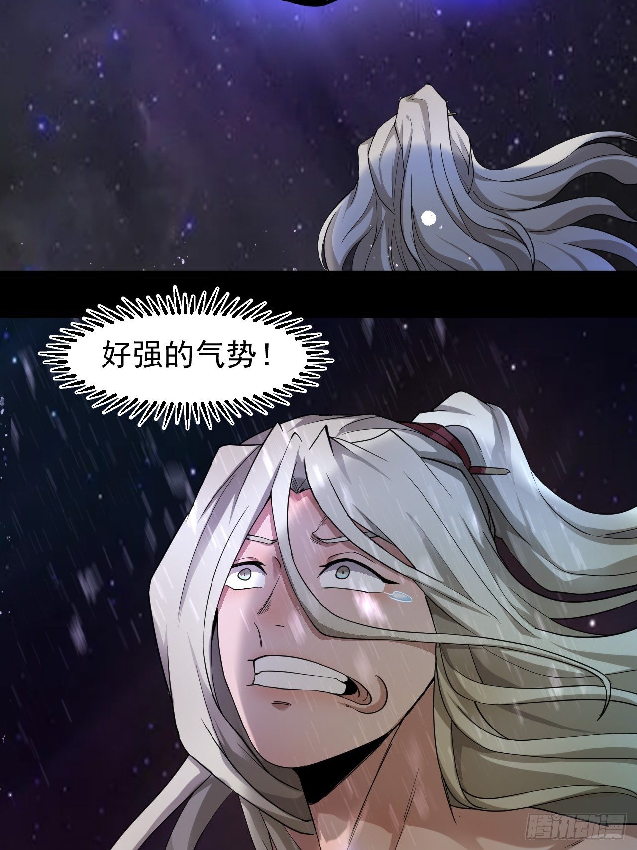 神级36