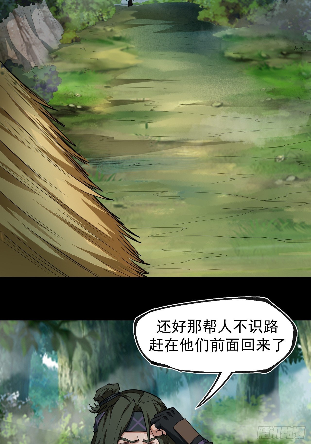 借刀杀人23