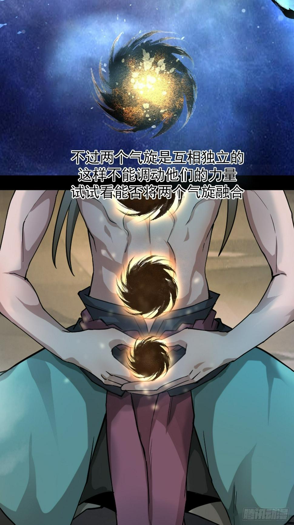 气旋15