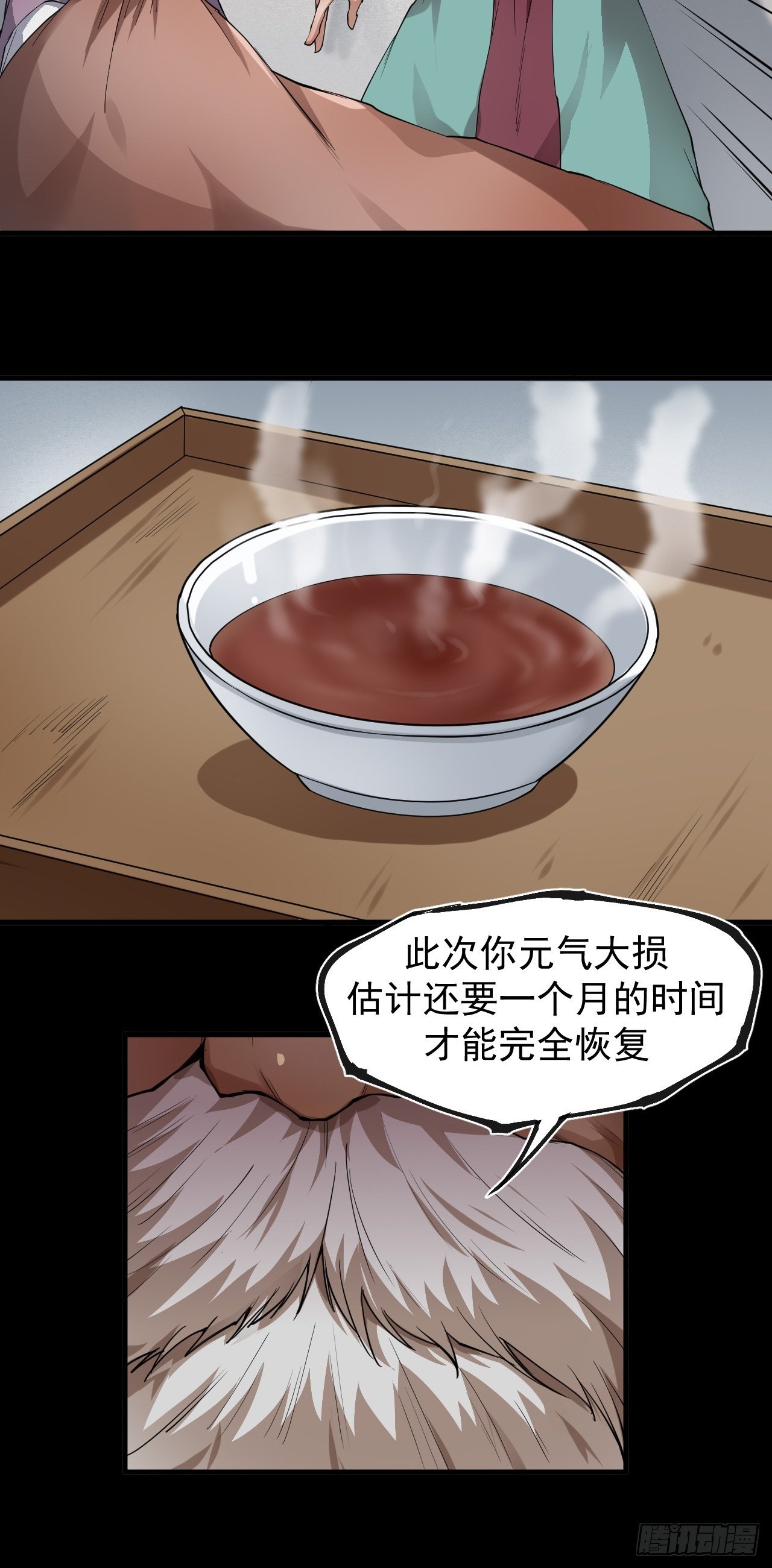 沐清往事11