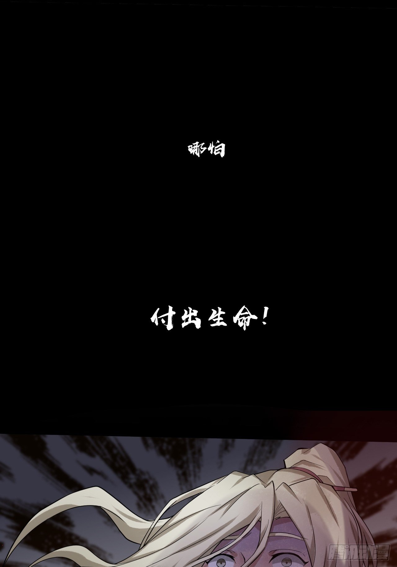 预告23