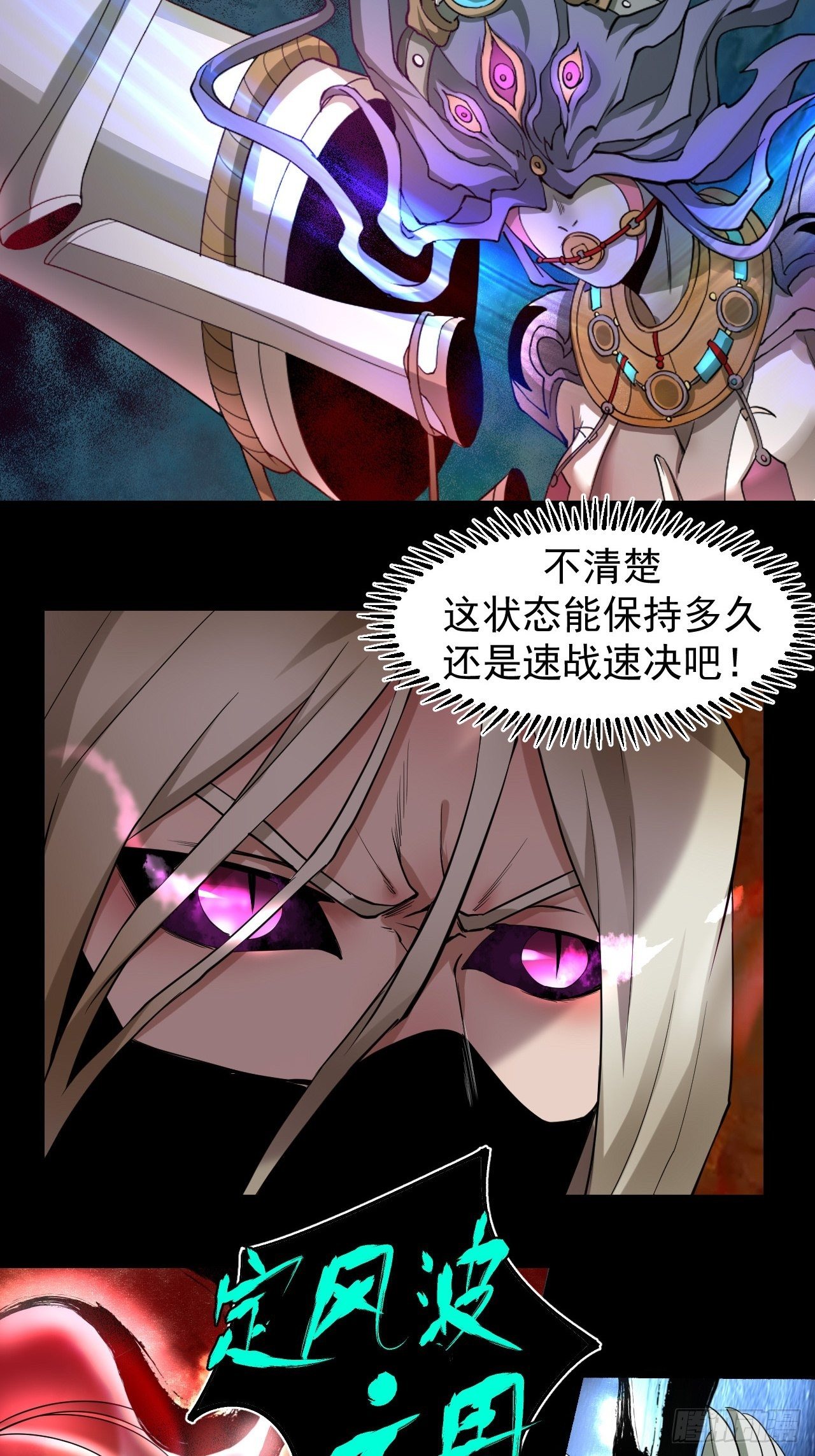 出关11