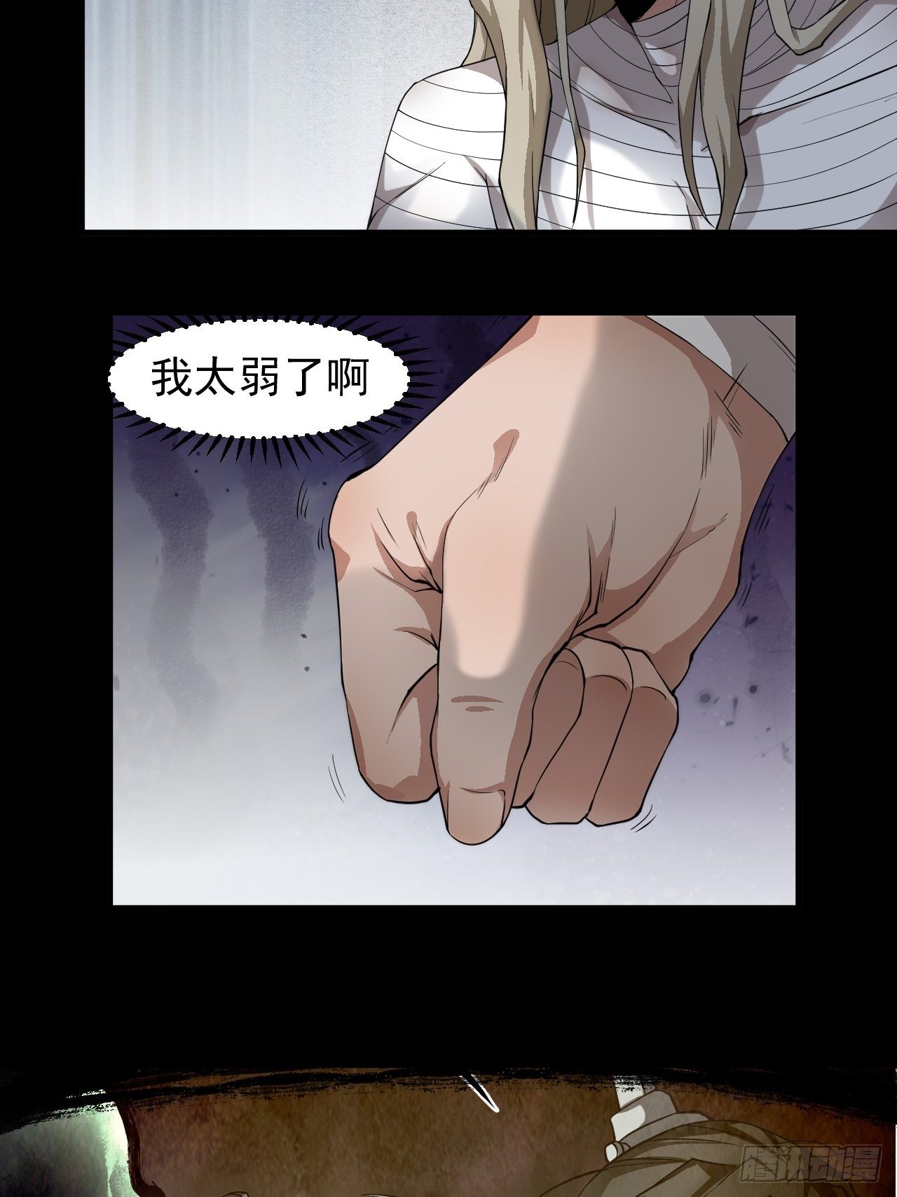 子夜妖主30