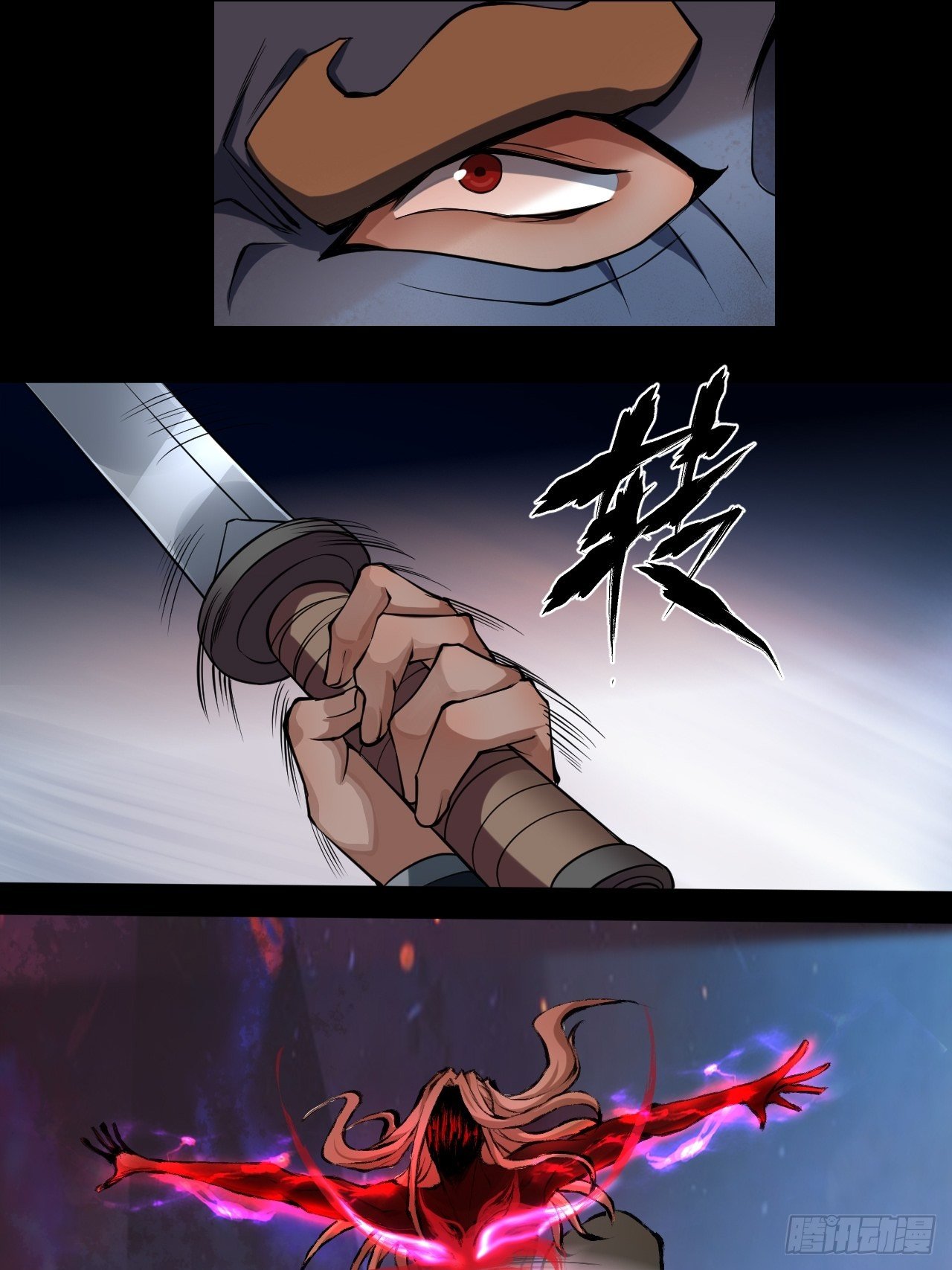 千钧一发46