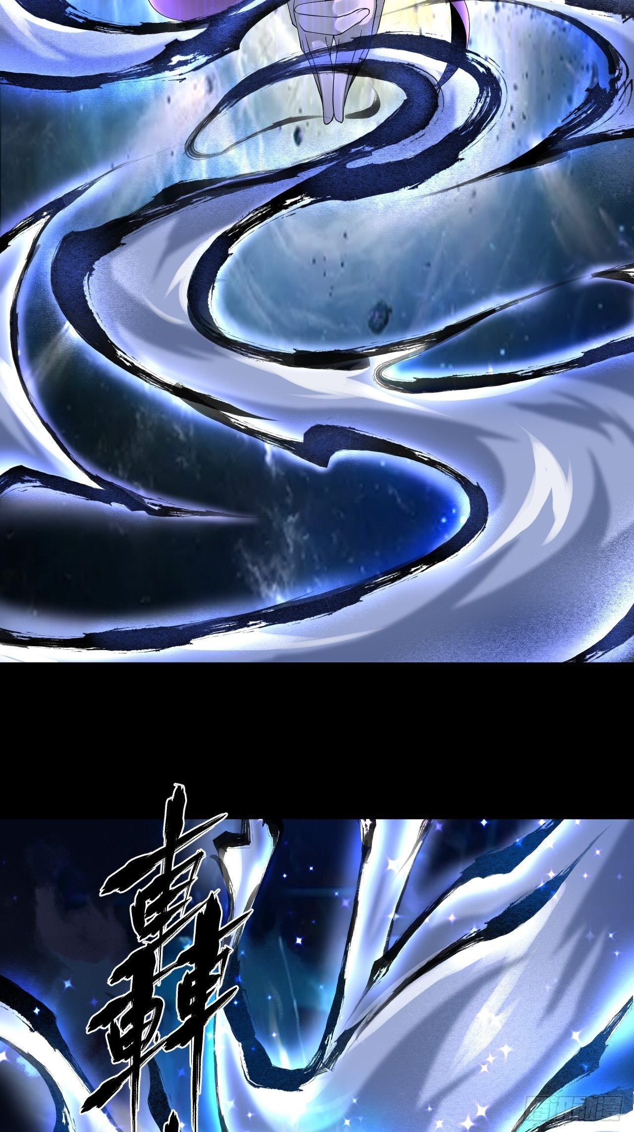 斗神16