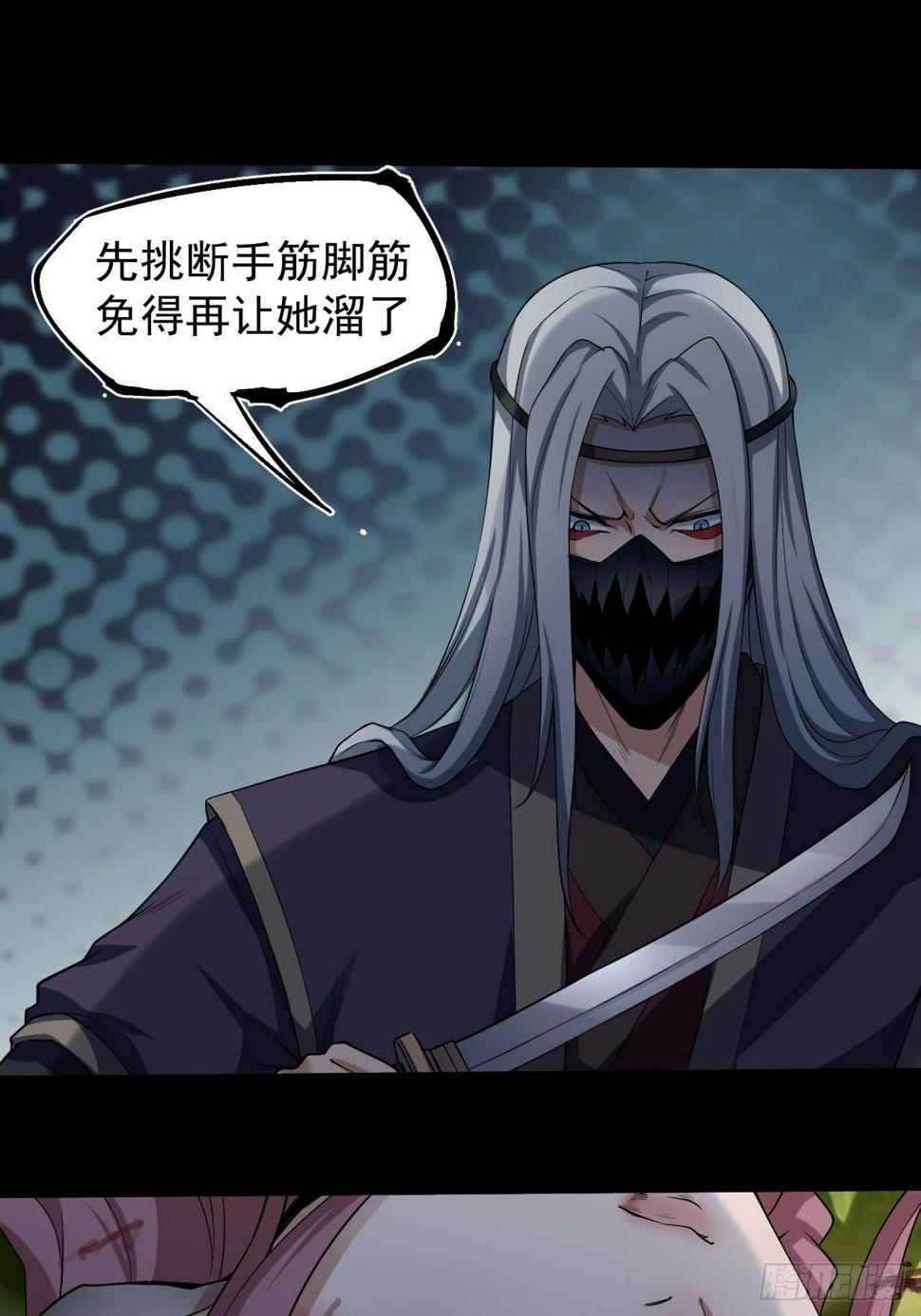 出手相救14