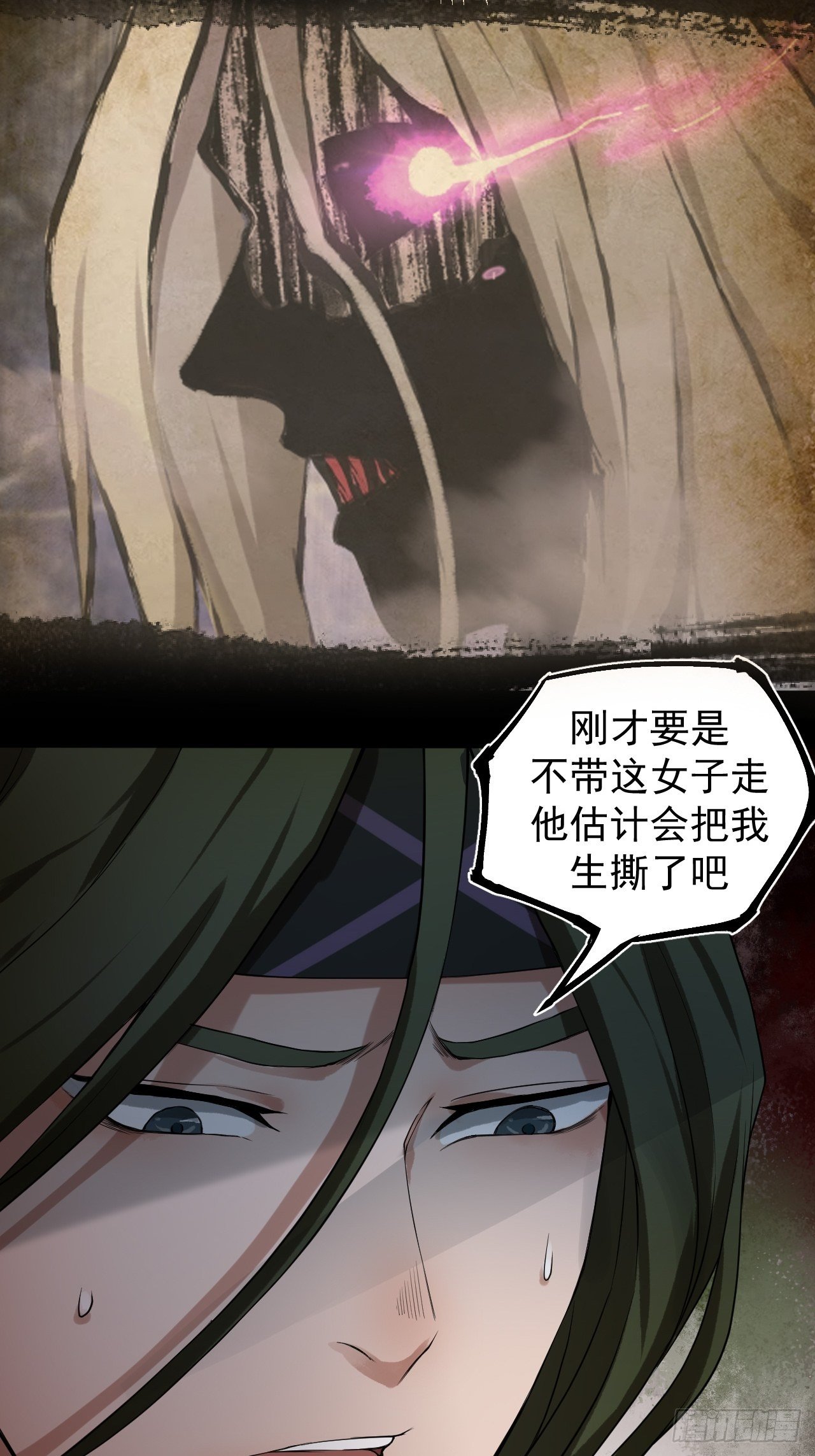 暴走17