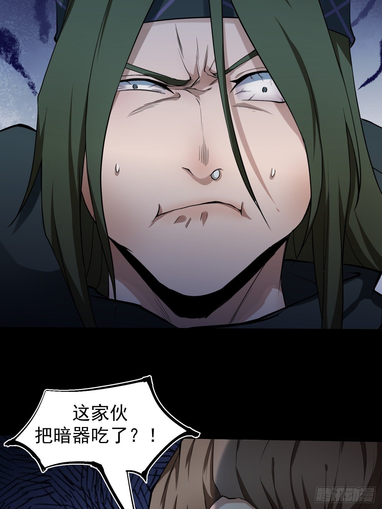 神丹显威13
