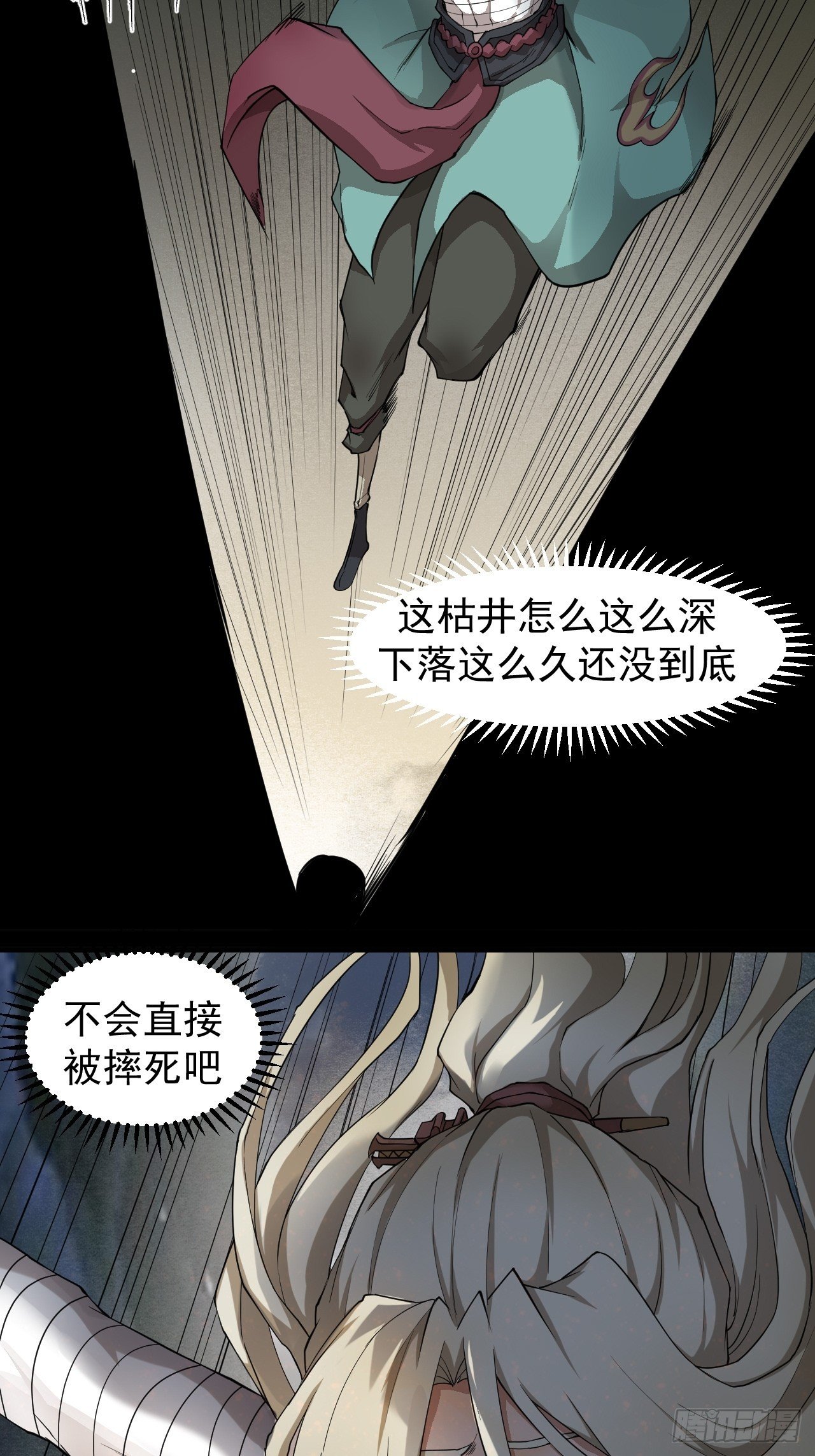 阵眼开启5