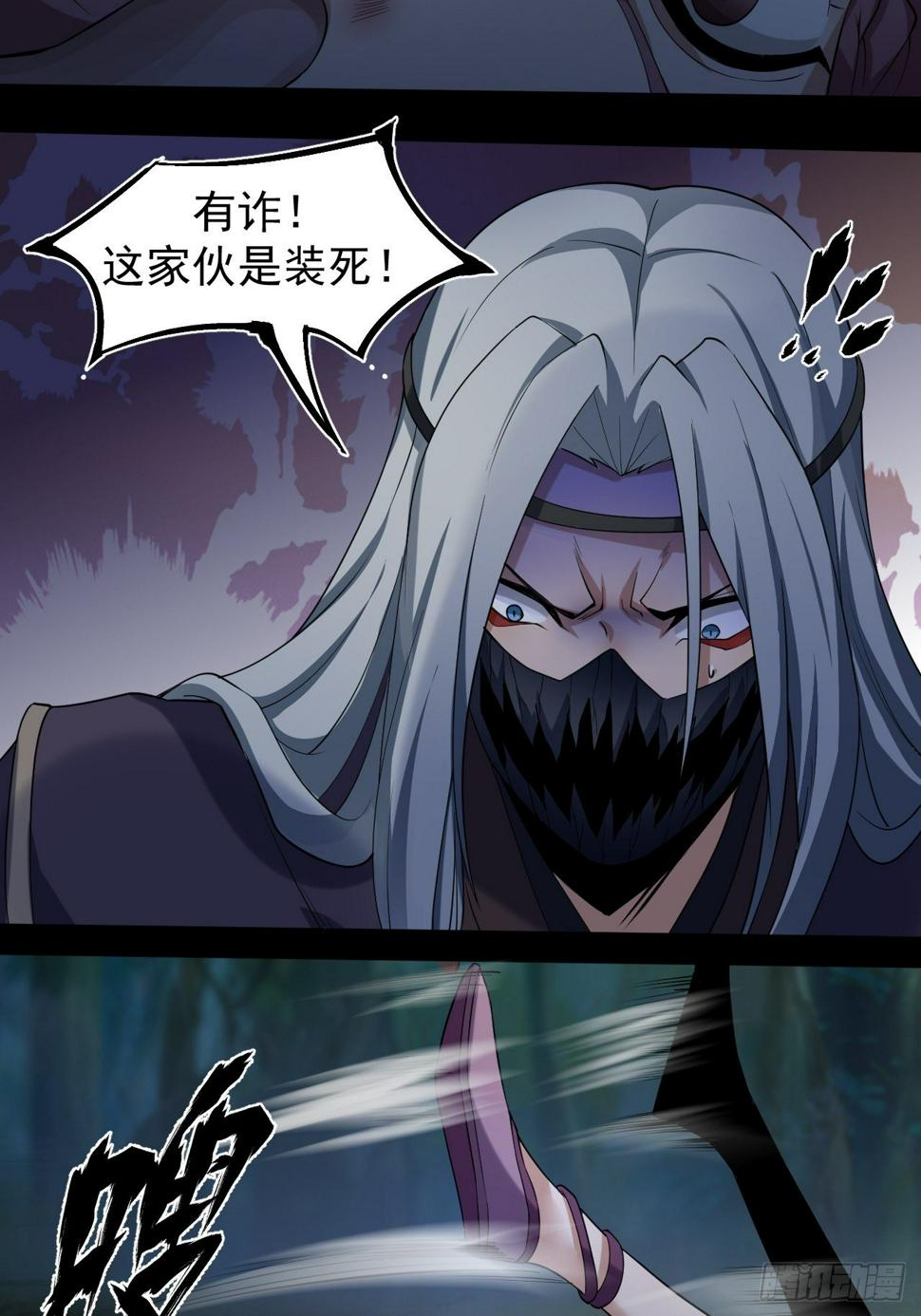 出手相救16