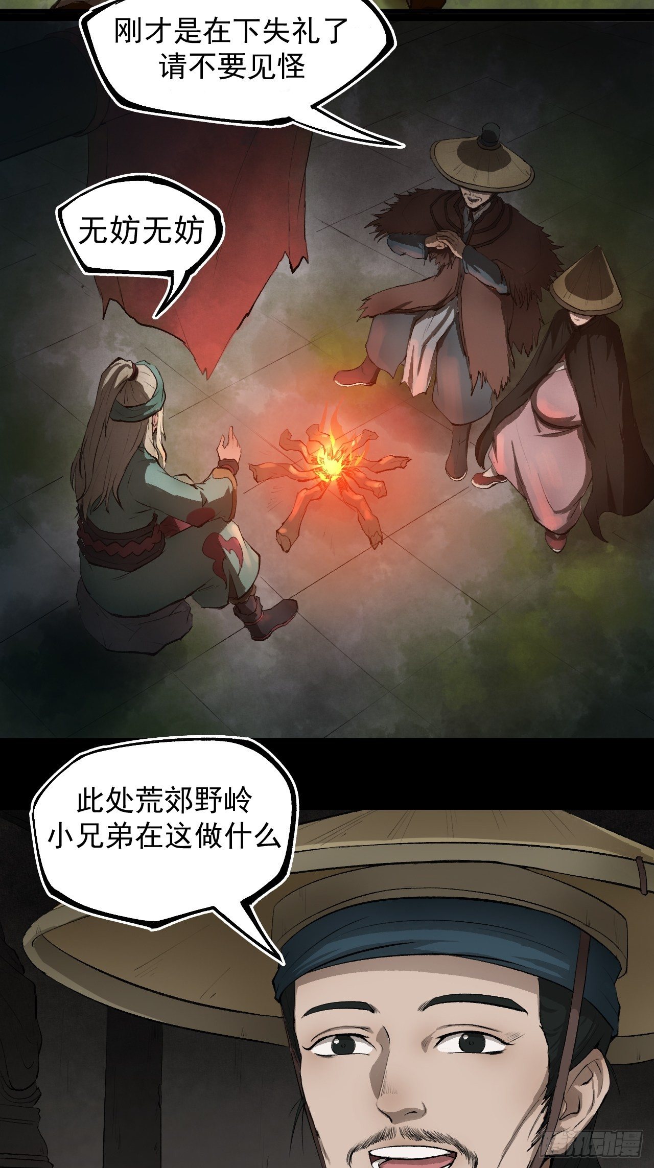 雨夜古刹15