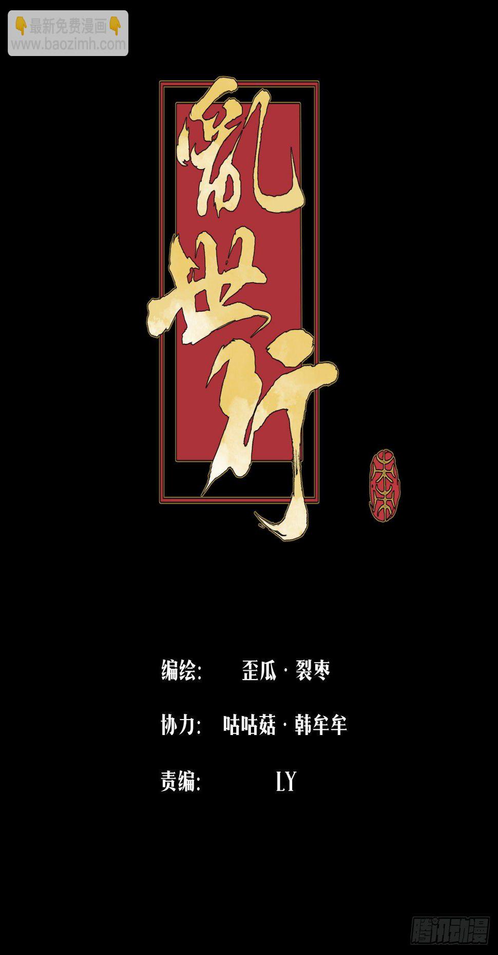 极限追逃4