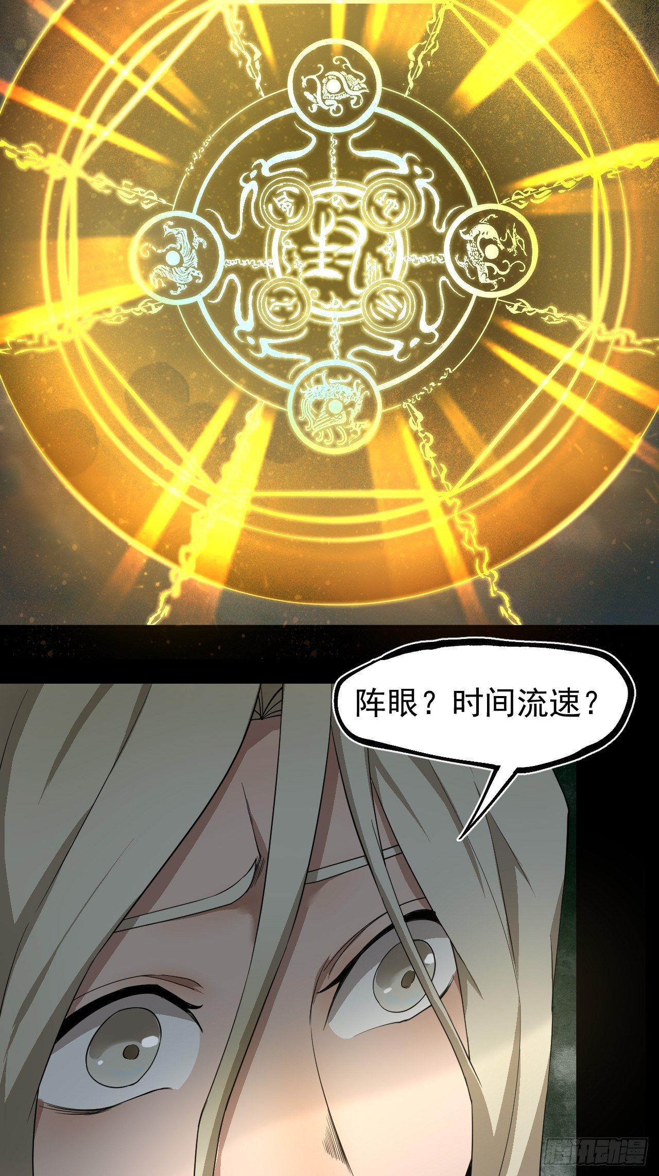 修行开始21