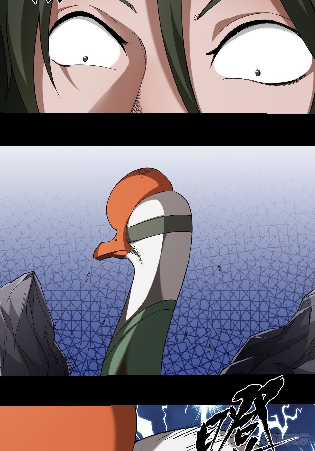 神丹之力38