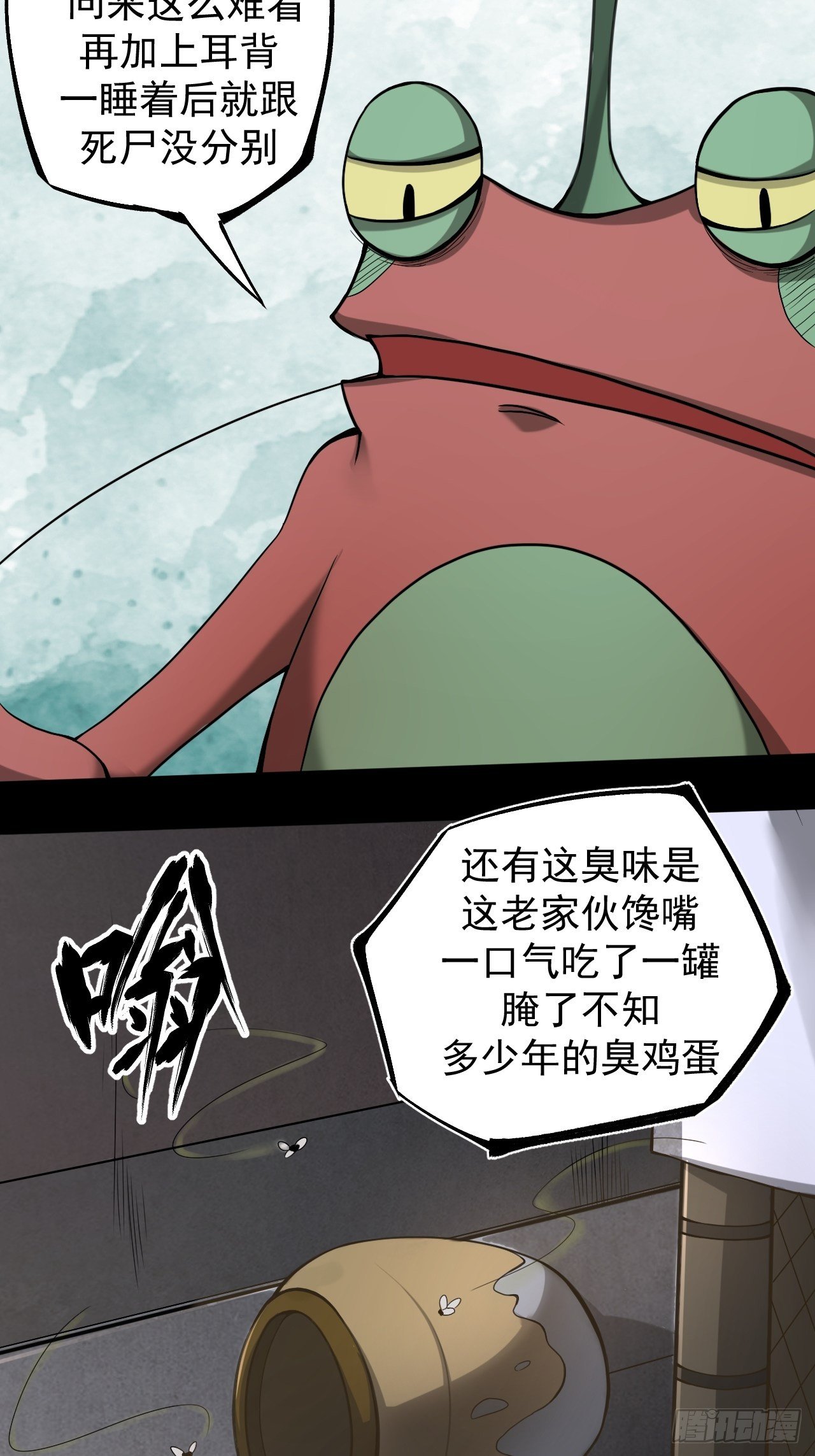 妙手回春9