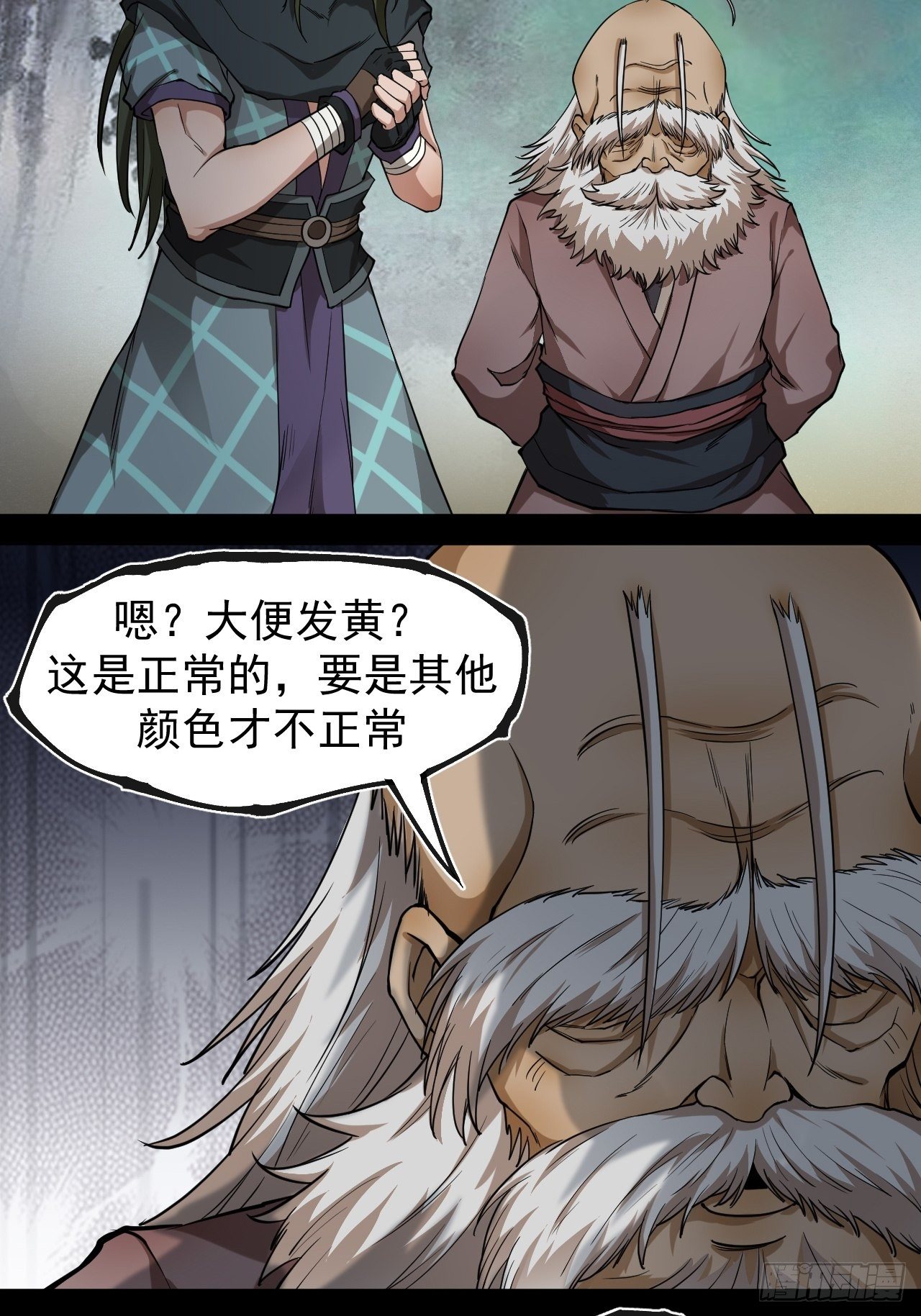 实力体系36