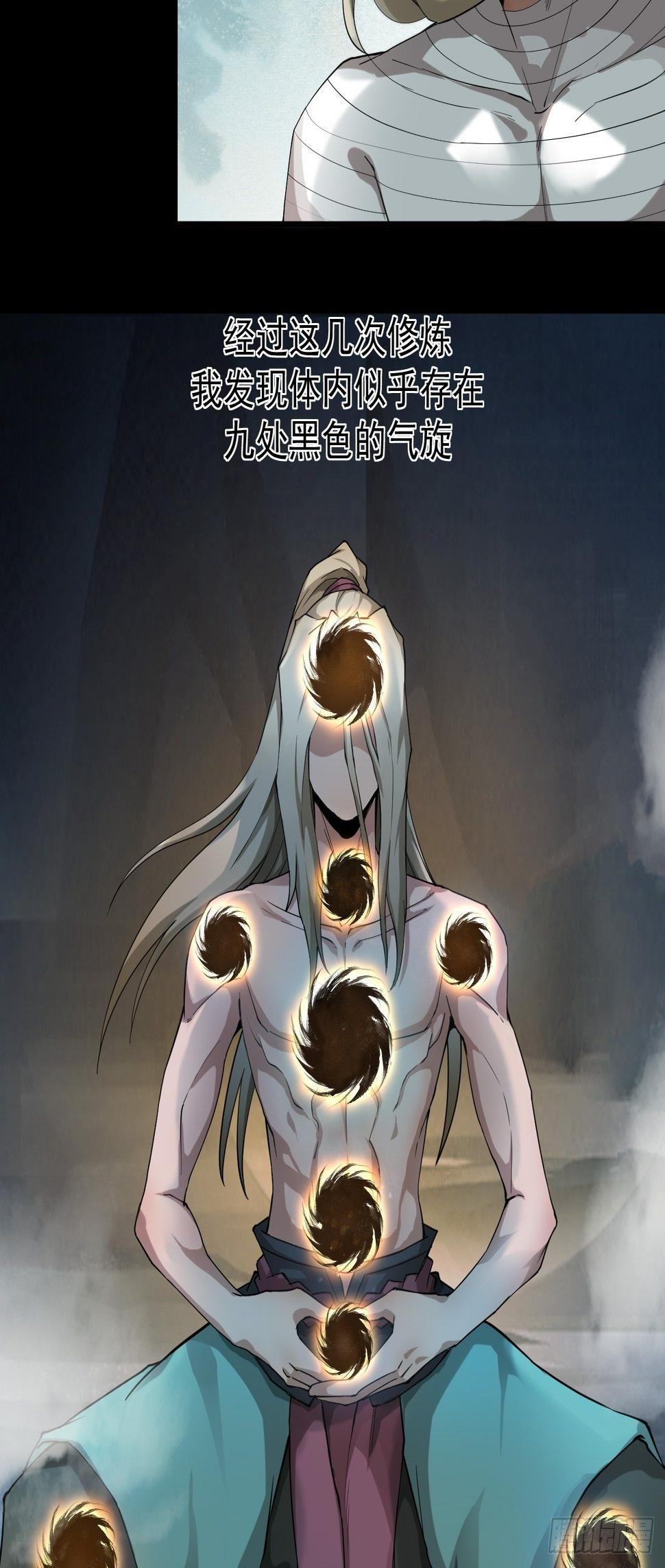 气旋3