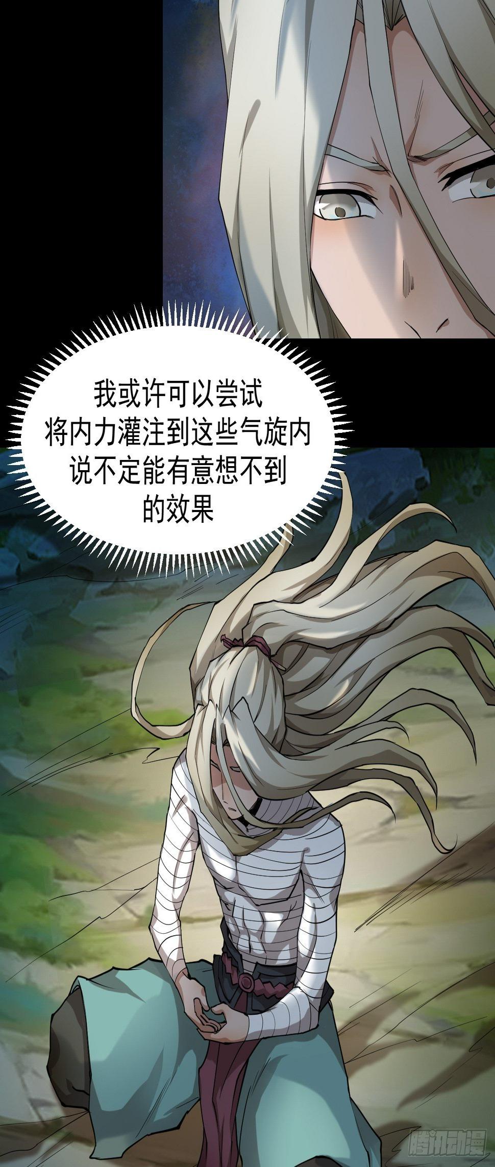 气旋5