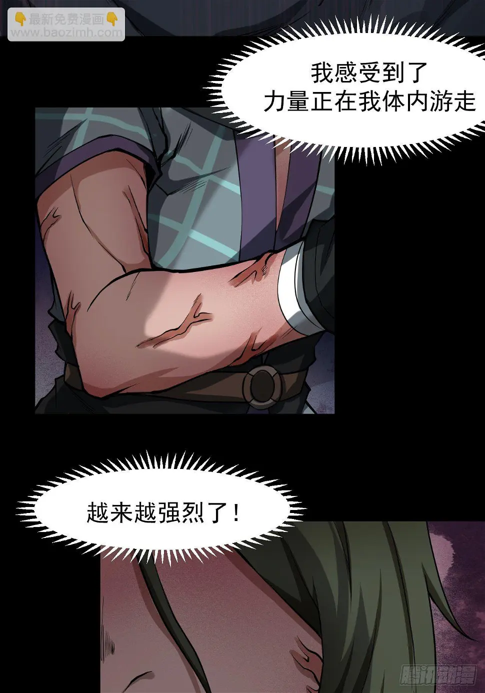 林中意外2