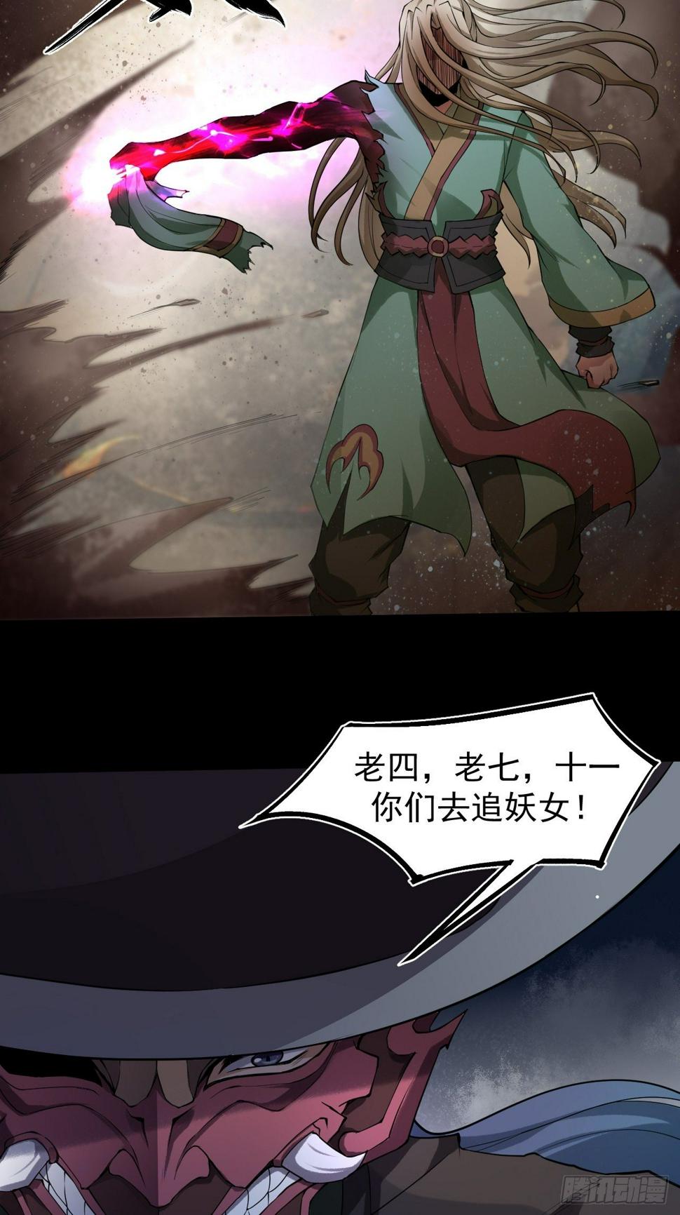 突施冷箭31
