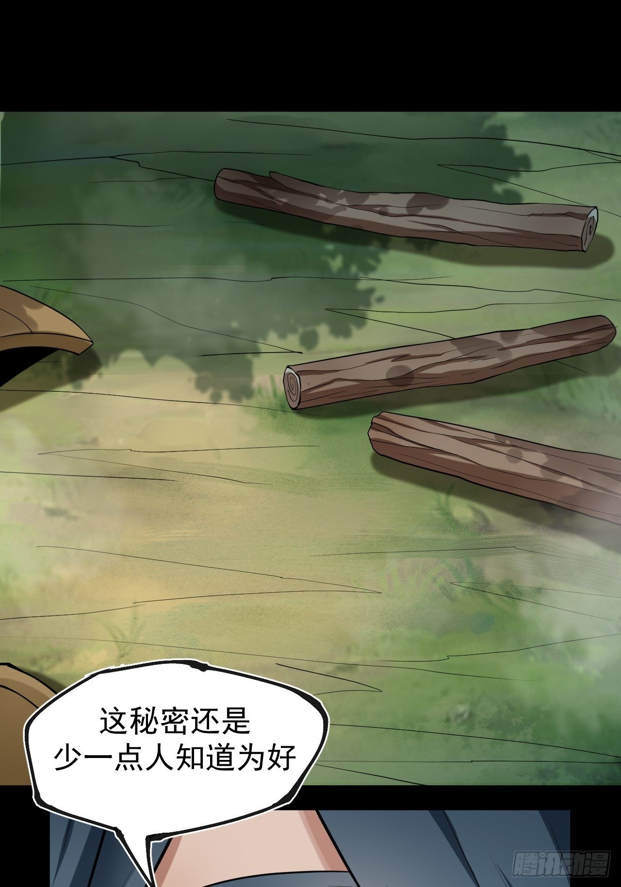 借刀杀人1