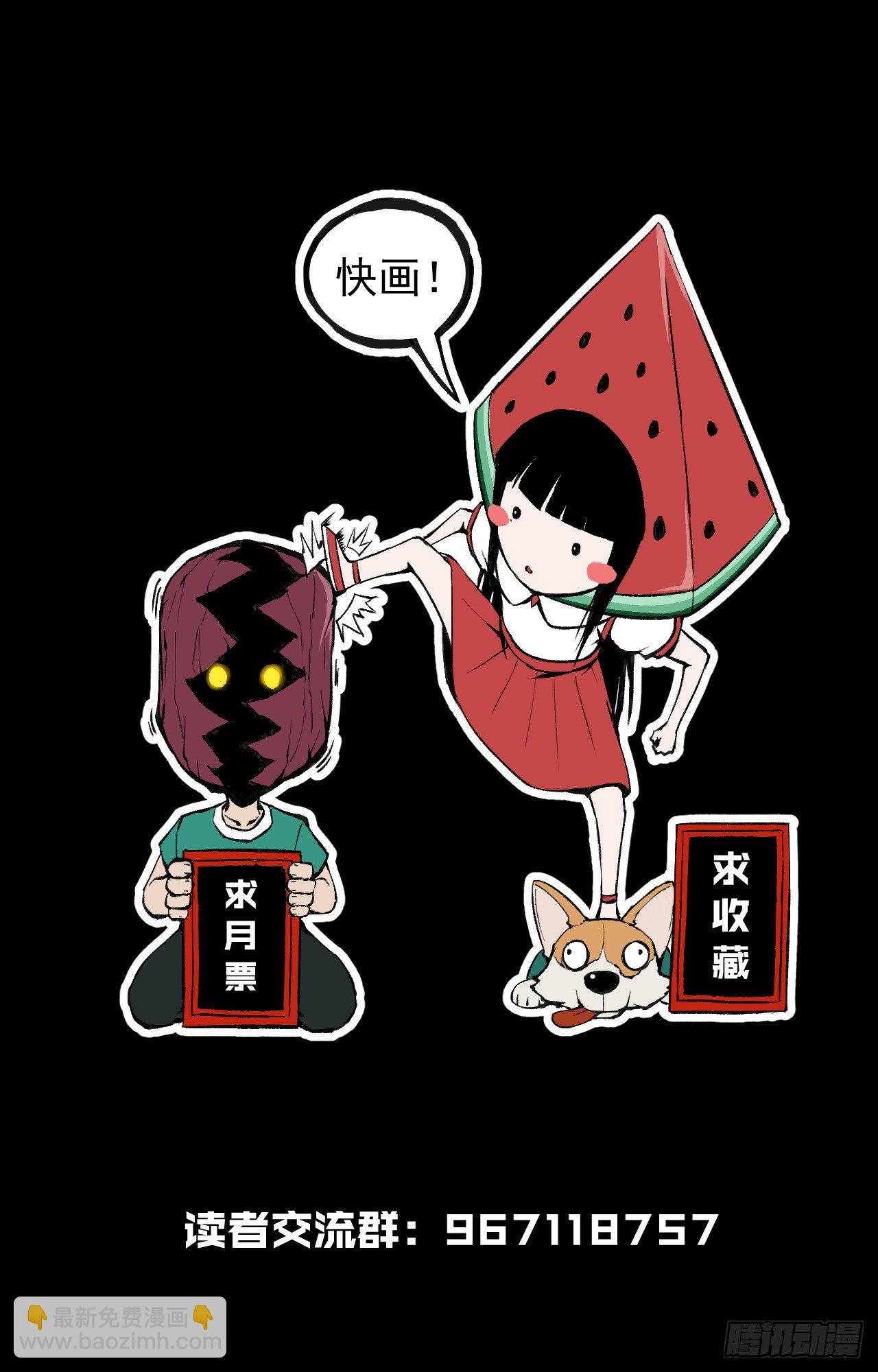 神级39