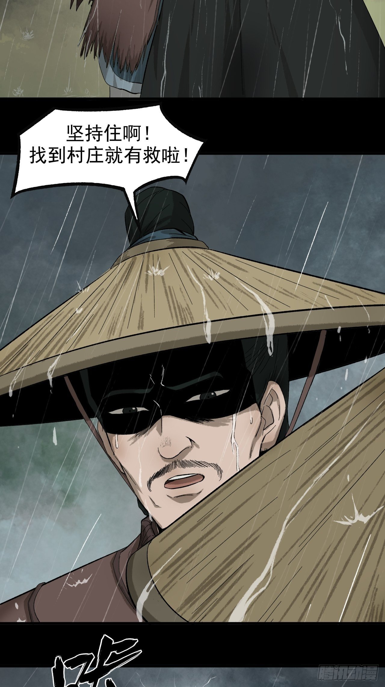 雨夜古刹2