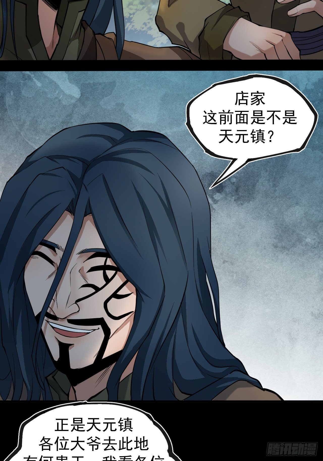 借刀杀人32