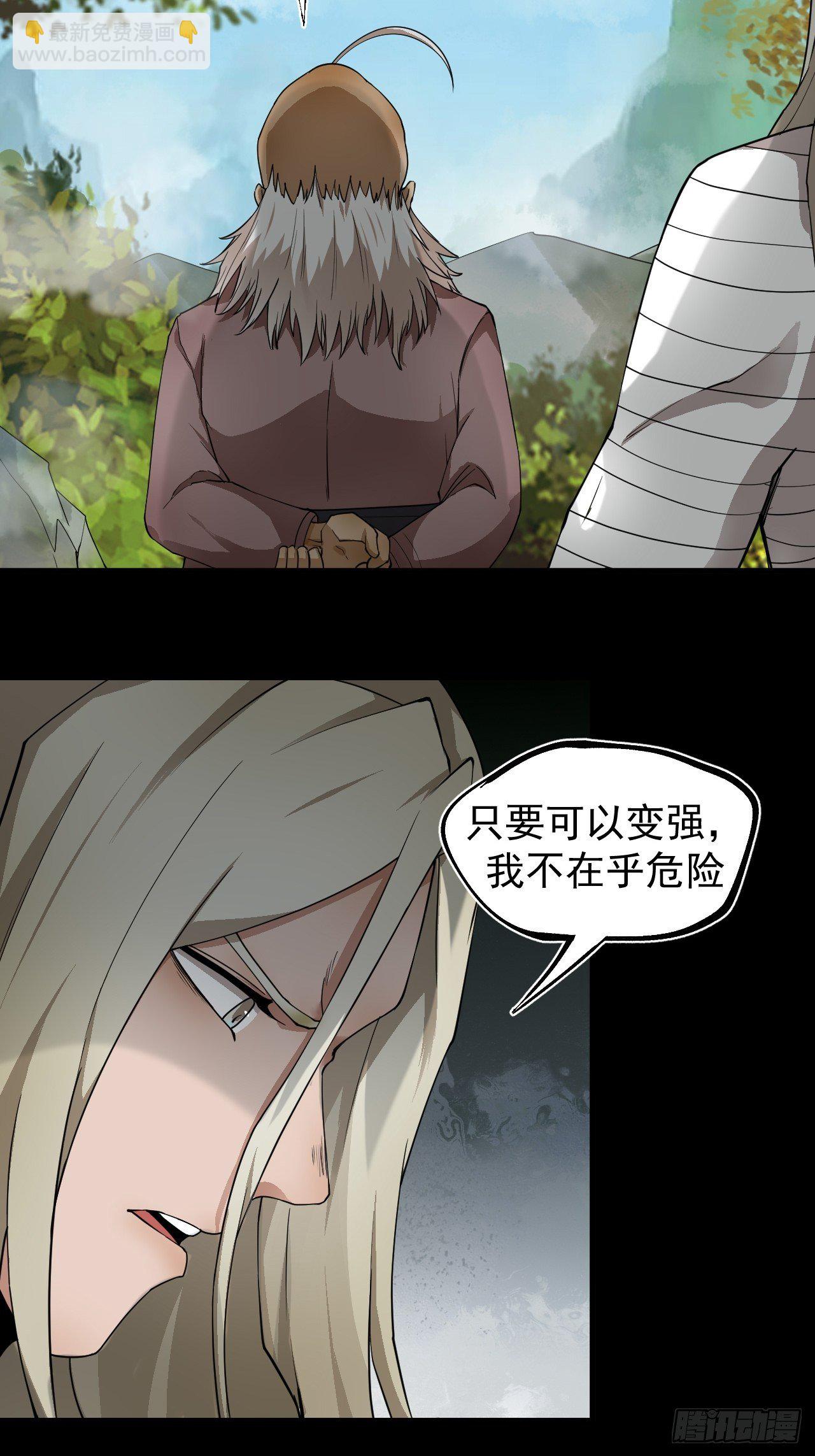 修行开始8
