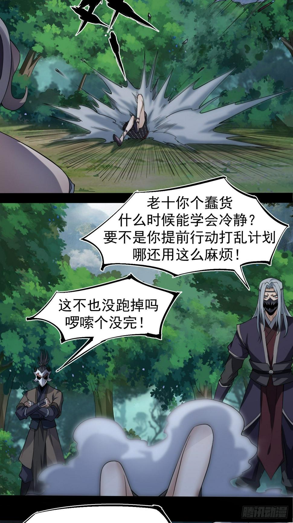 出手相救10