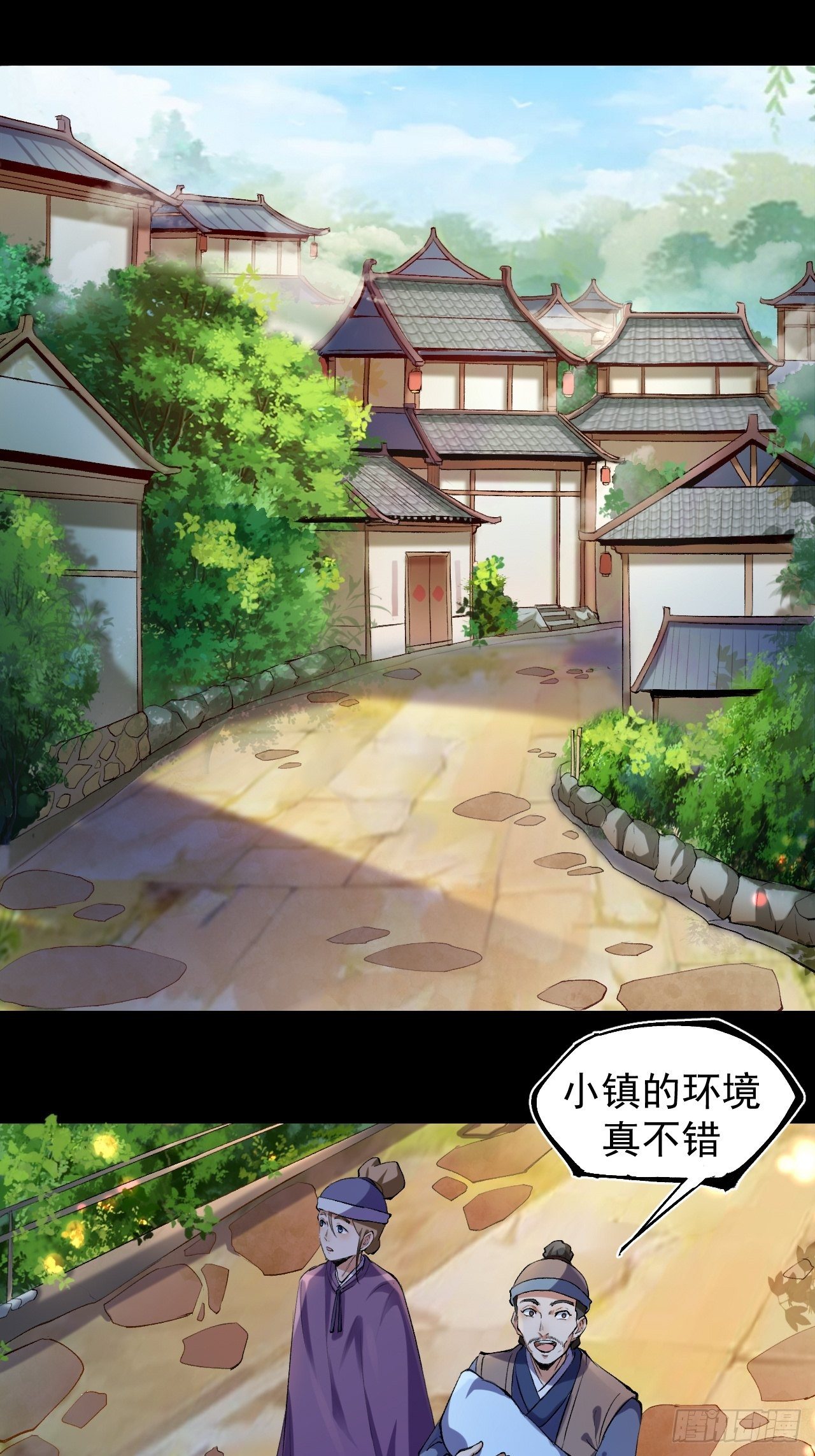 天元镇27