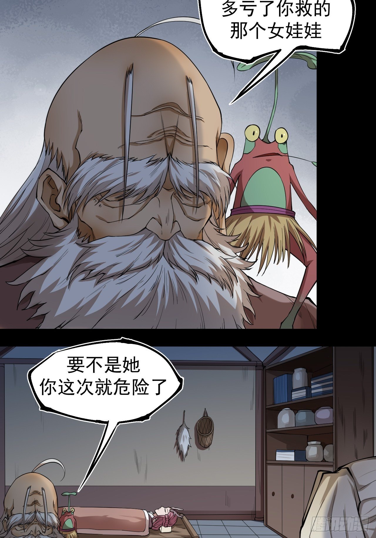 醒来13