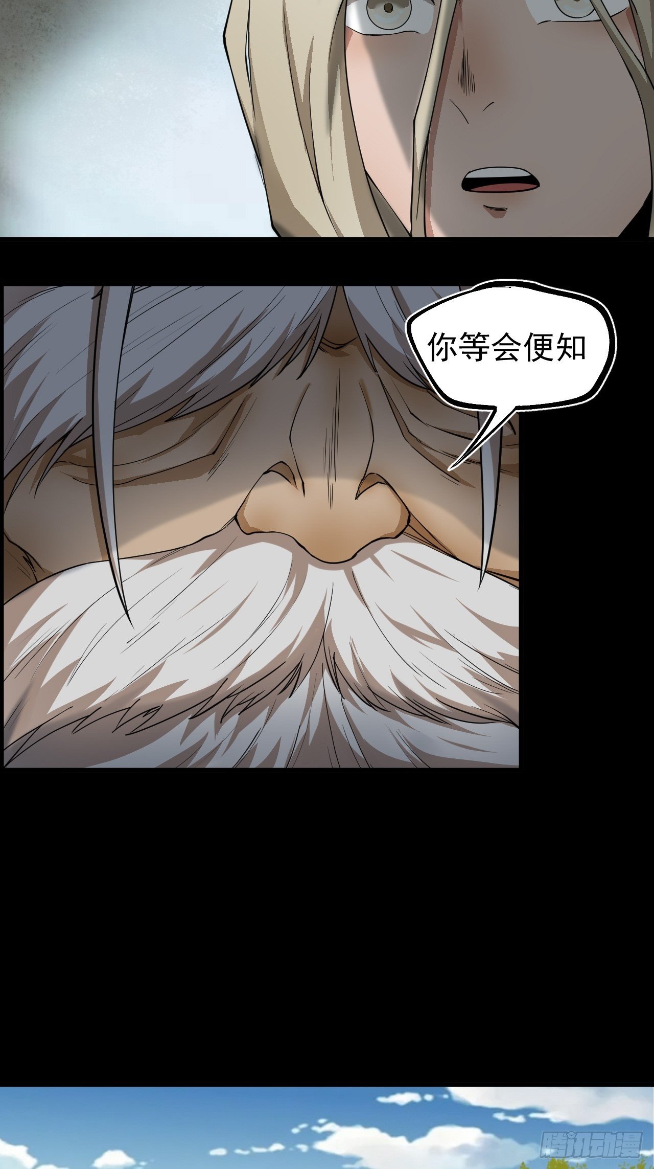 修行开始5