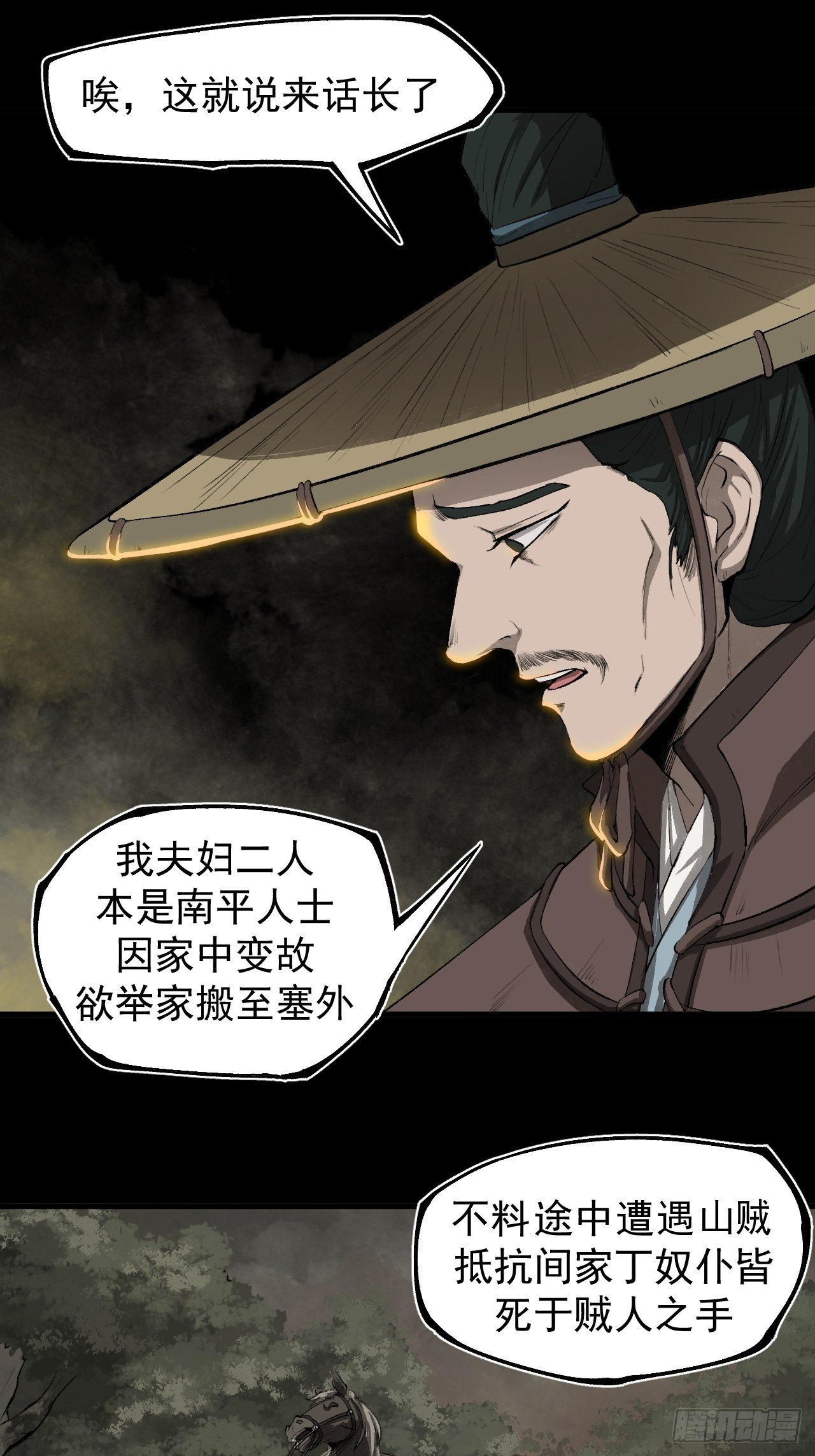 雨夜古刹17