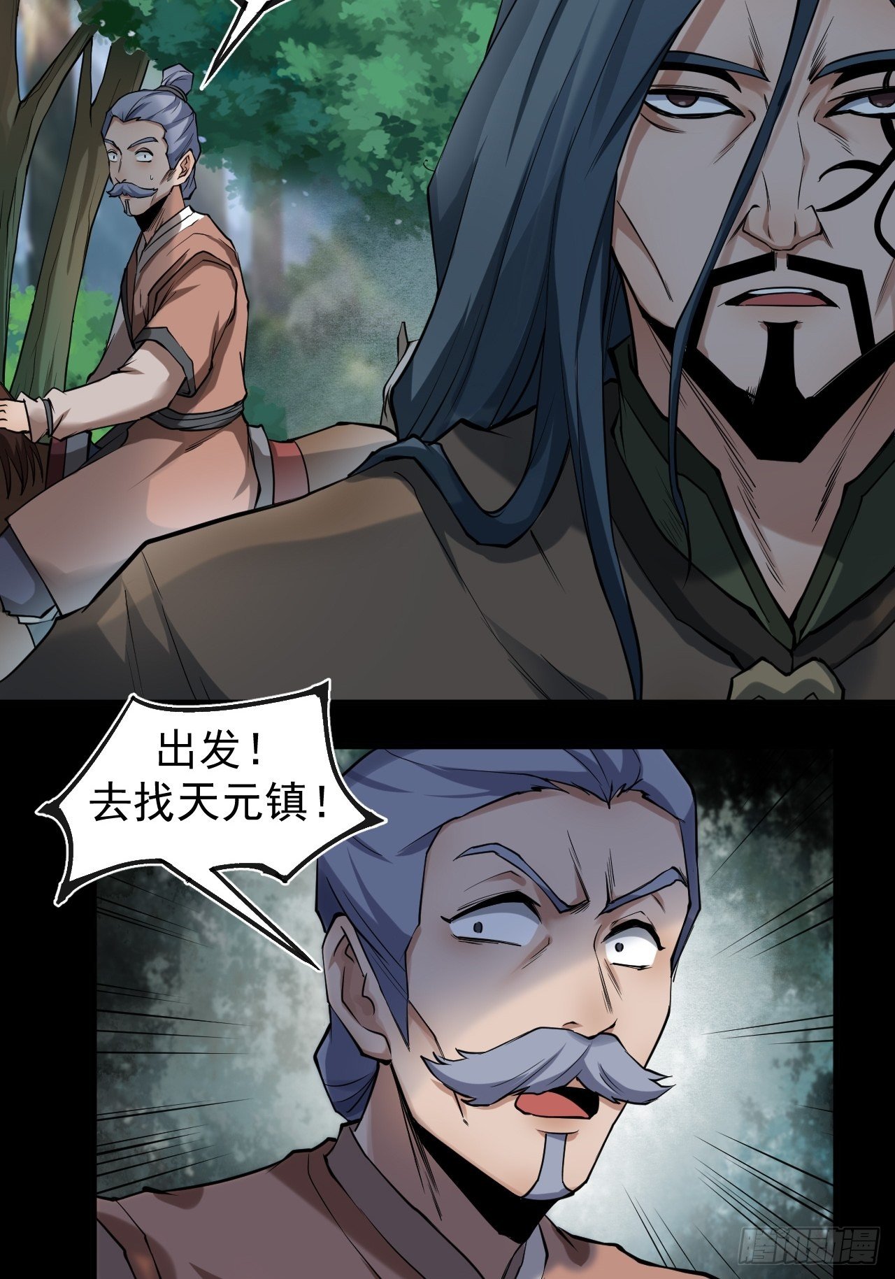 借刀杀人10