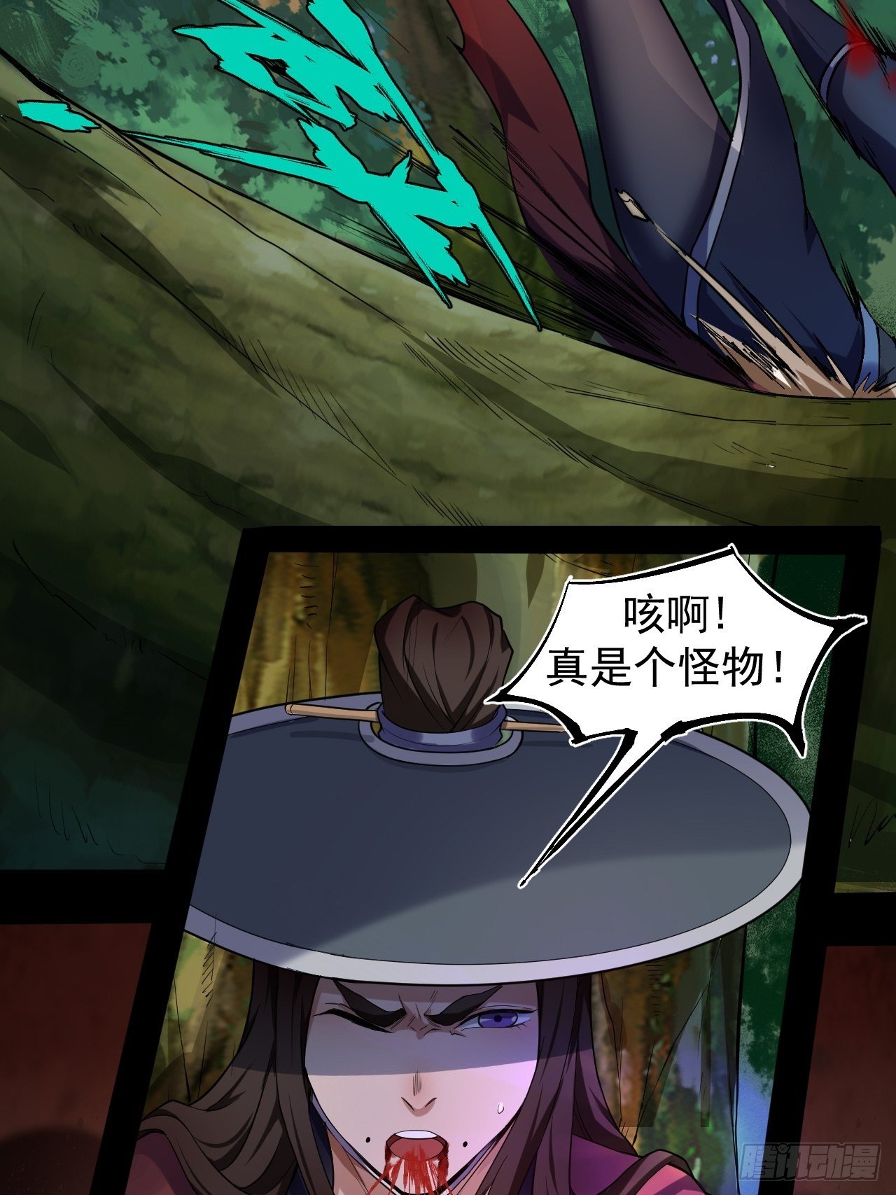 激战38