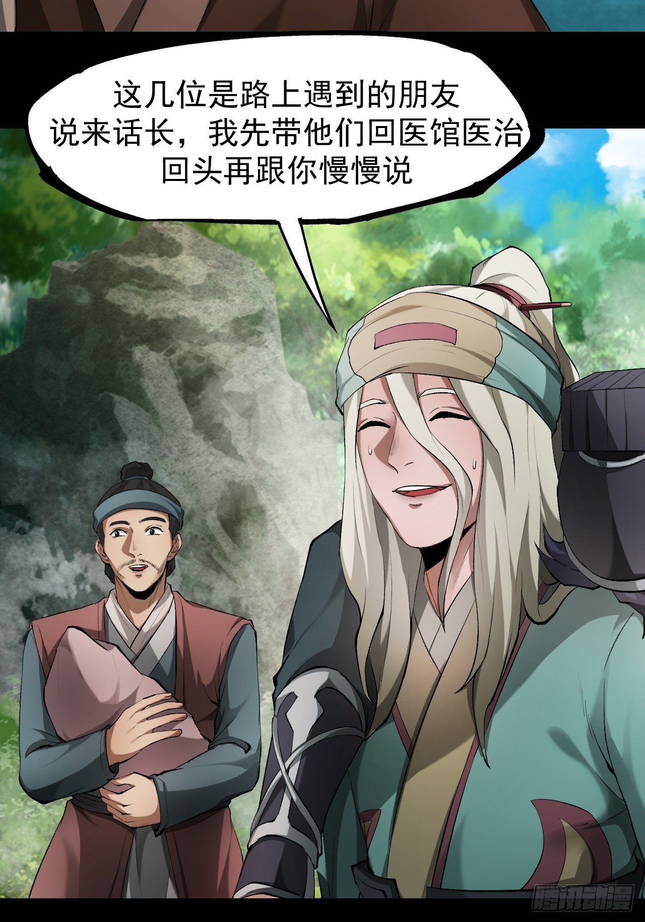 天元镇21