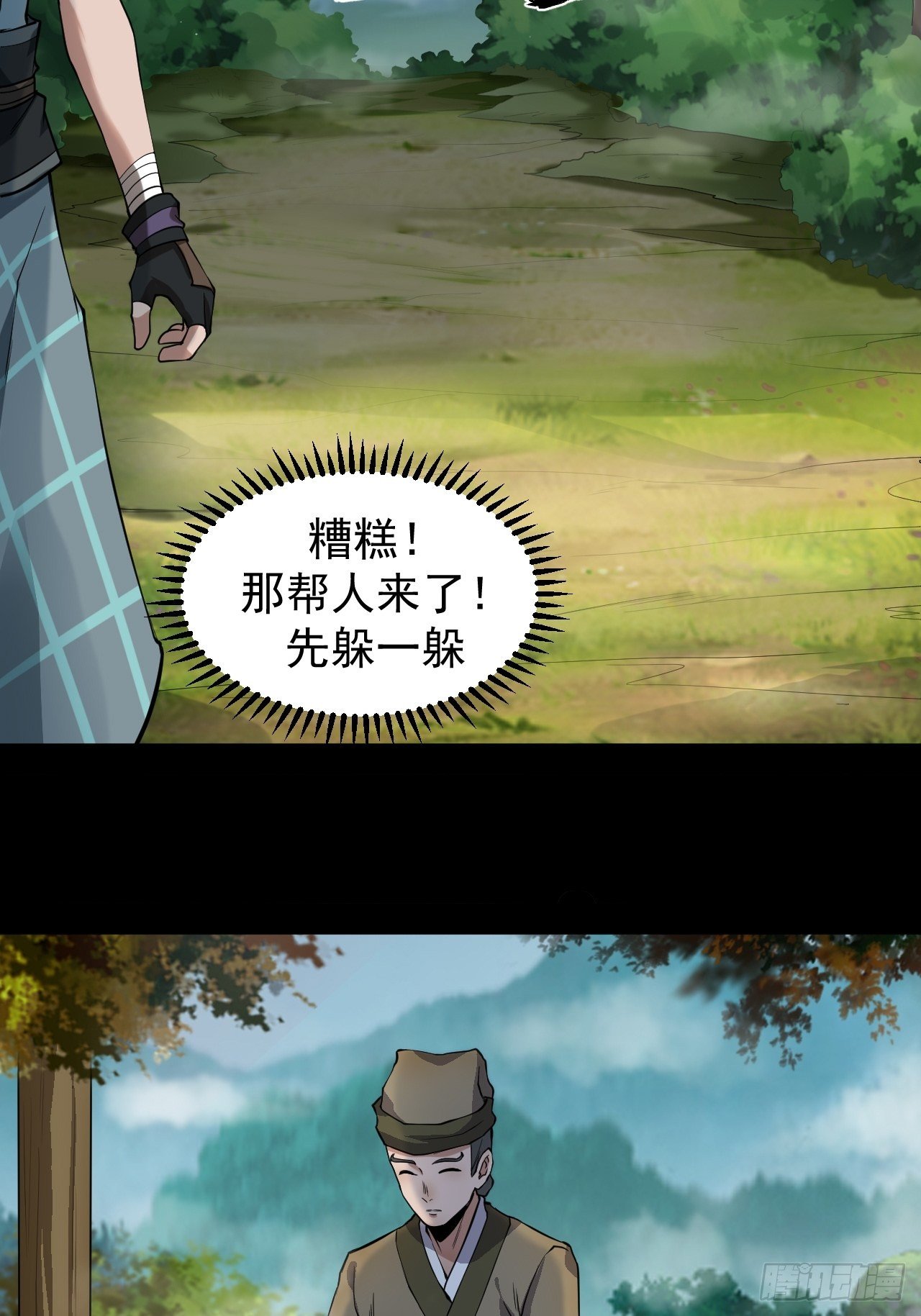 借刀杀人26