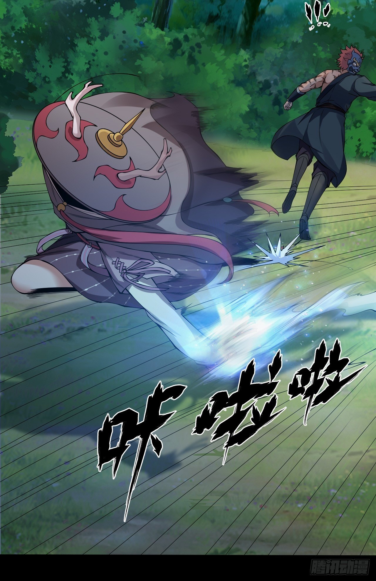 极限追逃18
