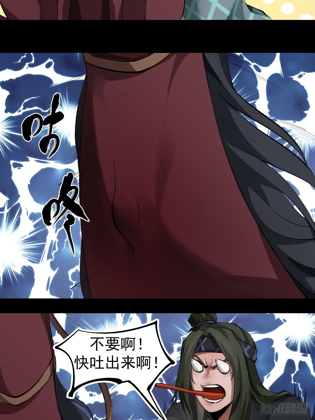 神丹风波32