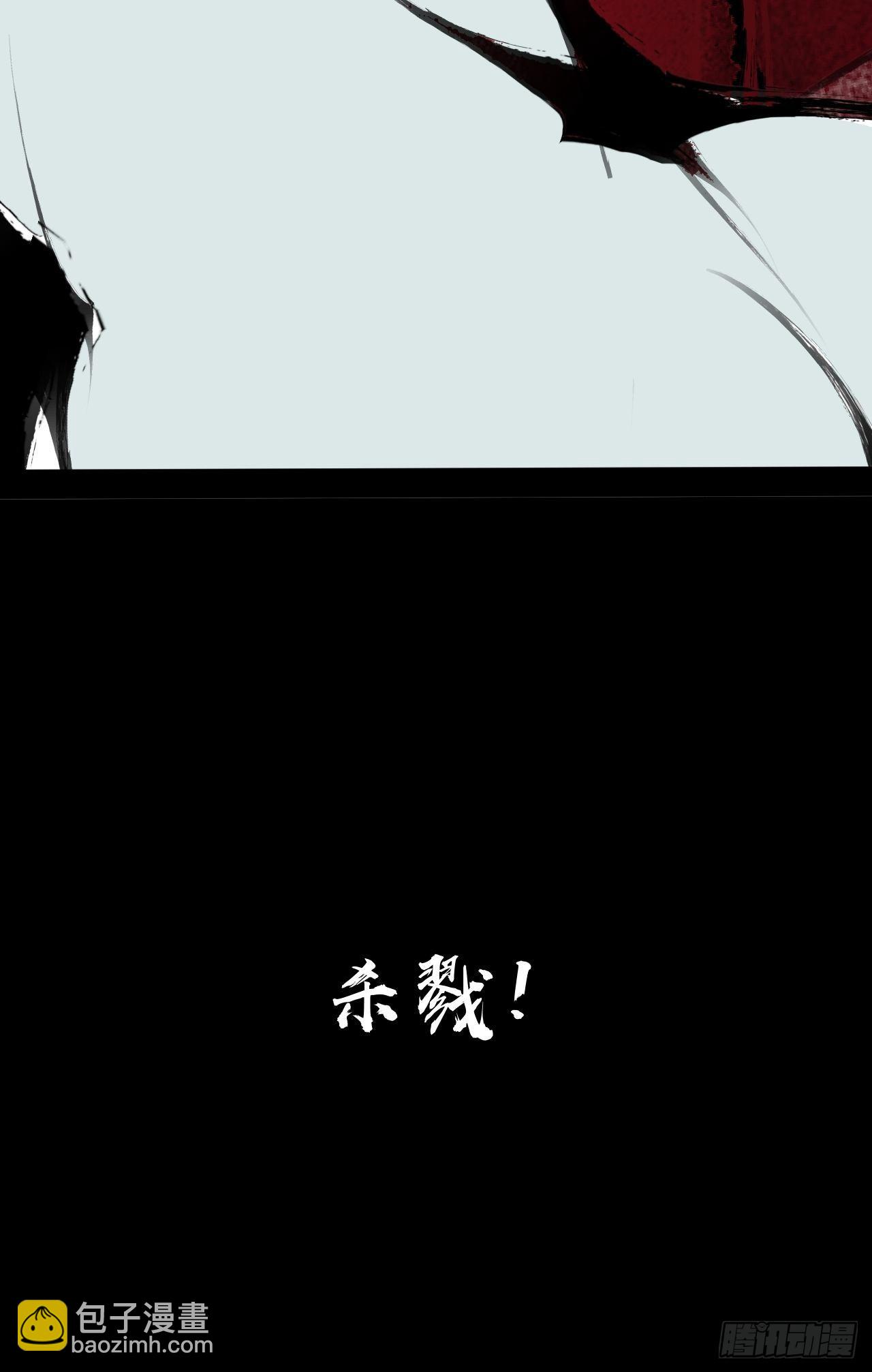 预告32